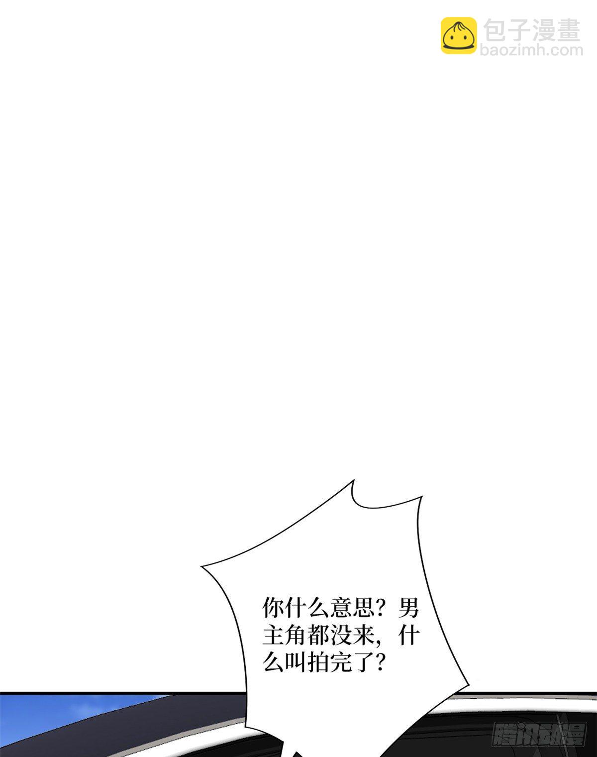 第一百话 公费秀恩爱39