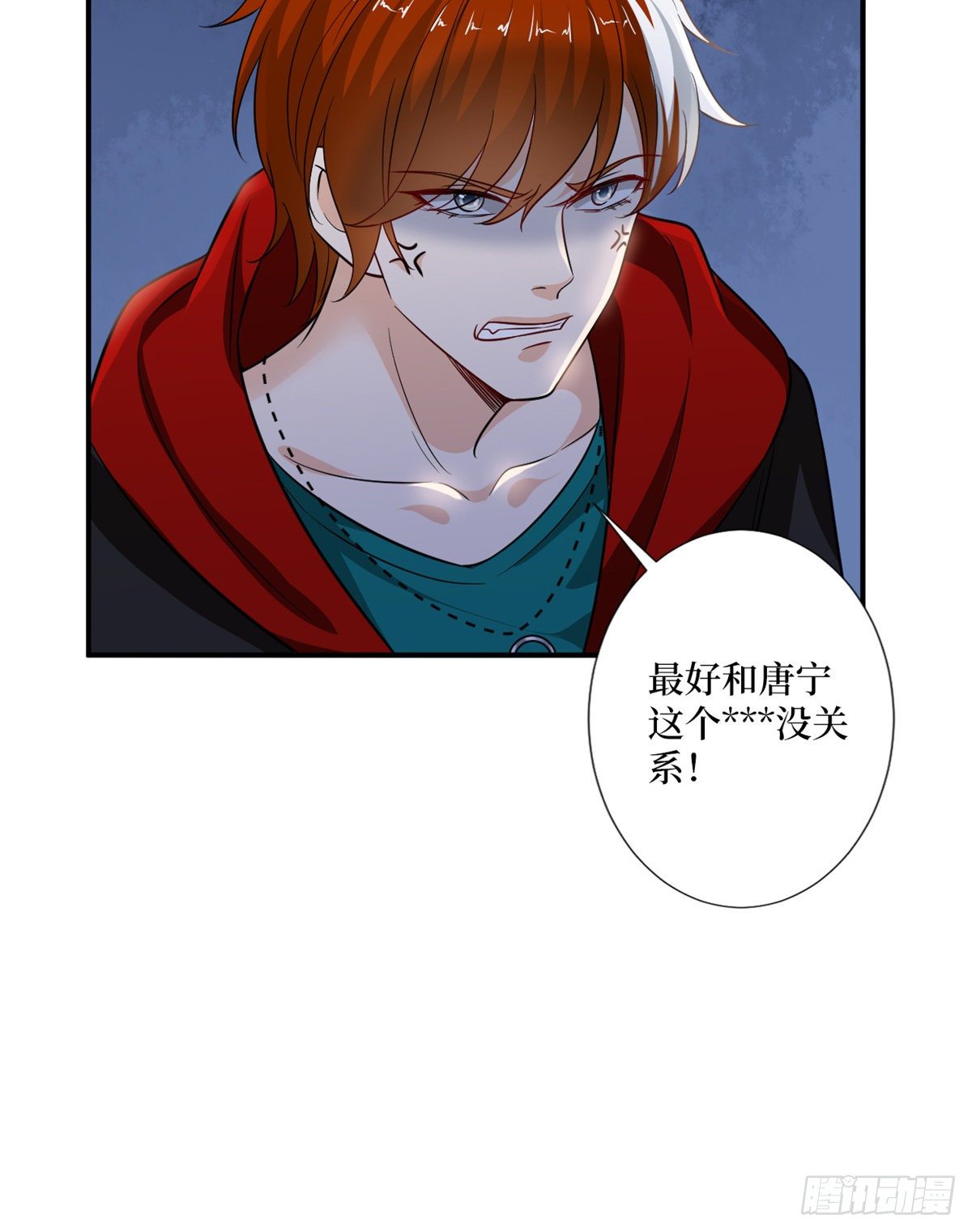 第一百话 公费秀恩爱44