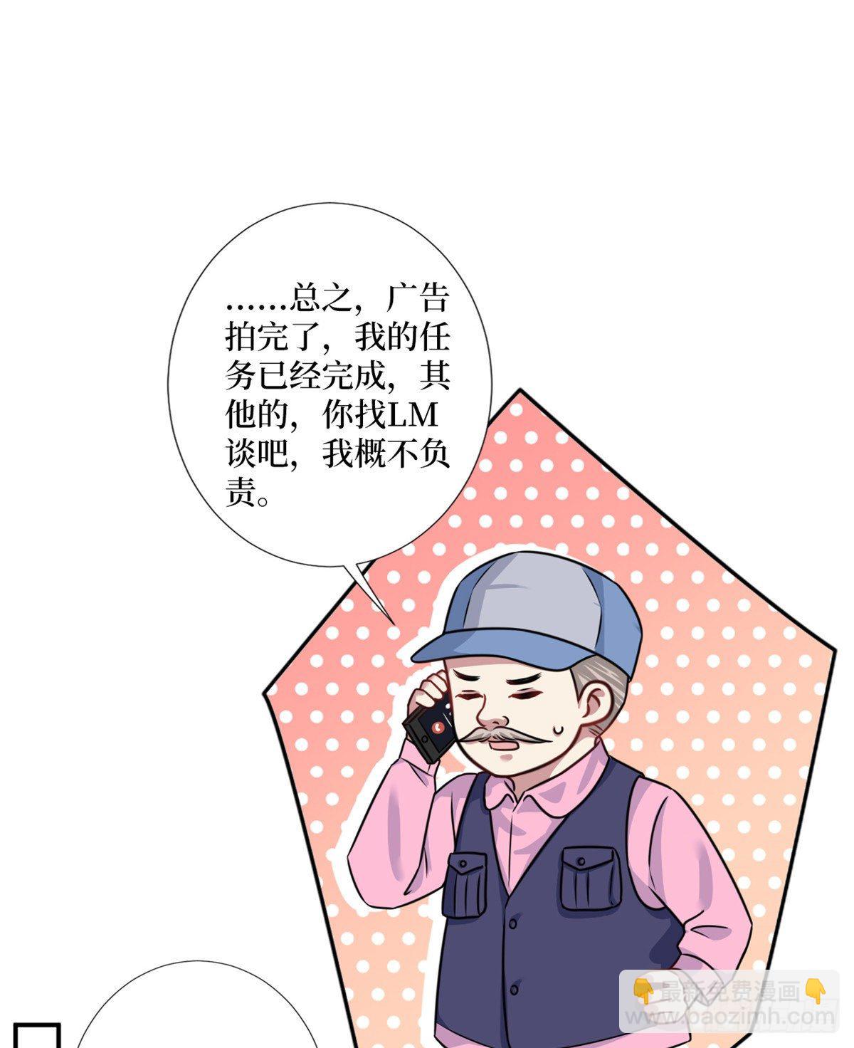 第101话 唐宁我不曾得罪过你1