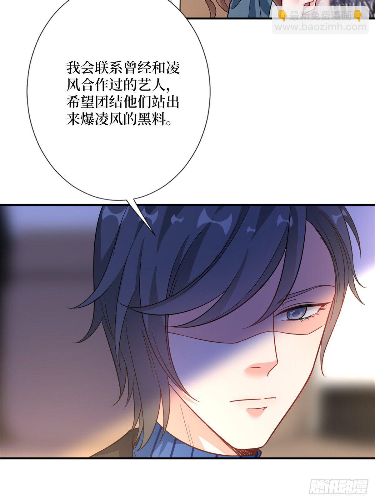第101话 唐宁我不曾得罪过你17