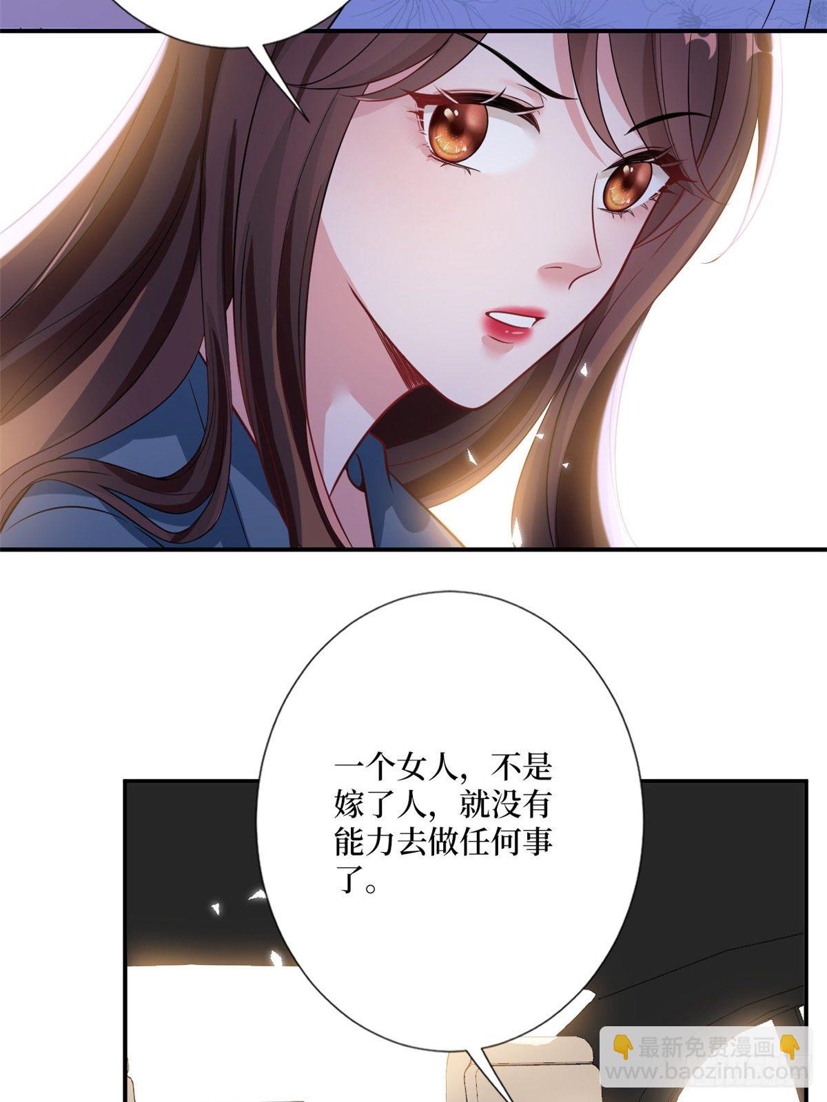 第101话 唐宁我不曾得罪过你21