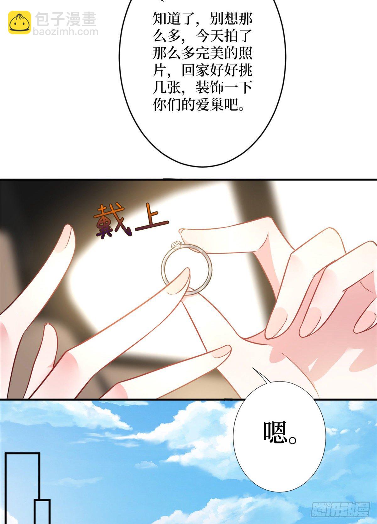 第101话 唐宁我不曾得罪过你25