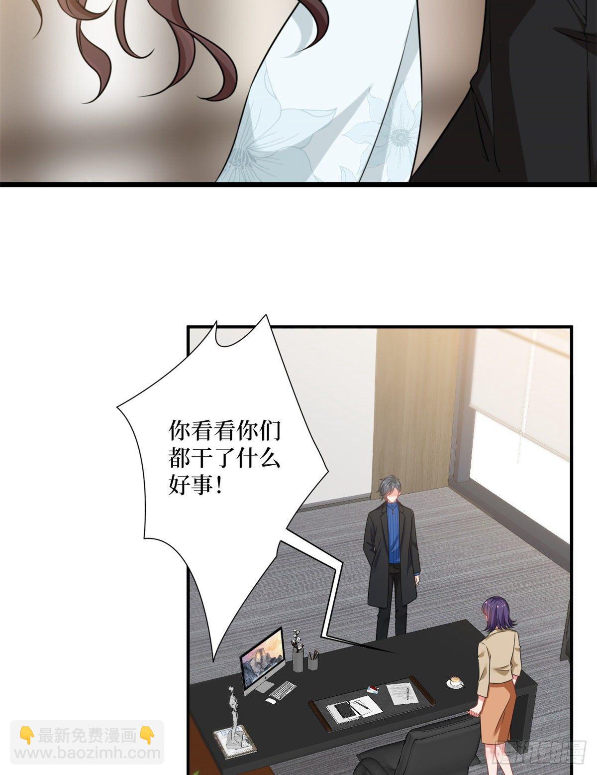 第101话 唐宁我不曾得罪过你37