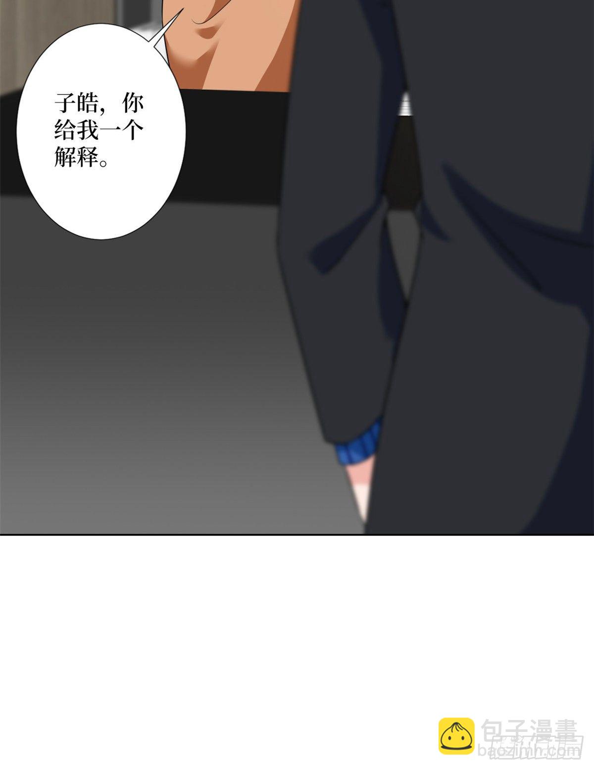 第101话 唐宁我不曾得罪过你41