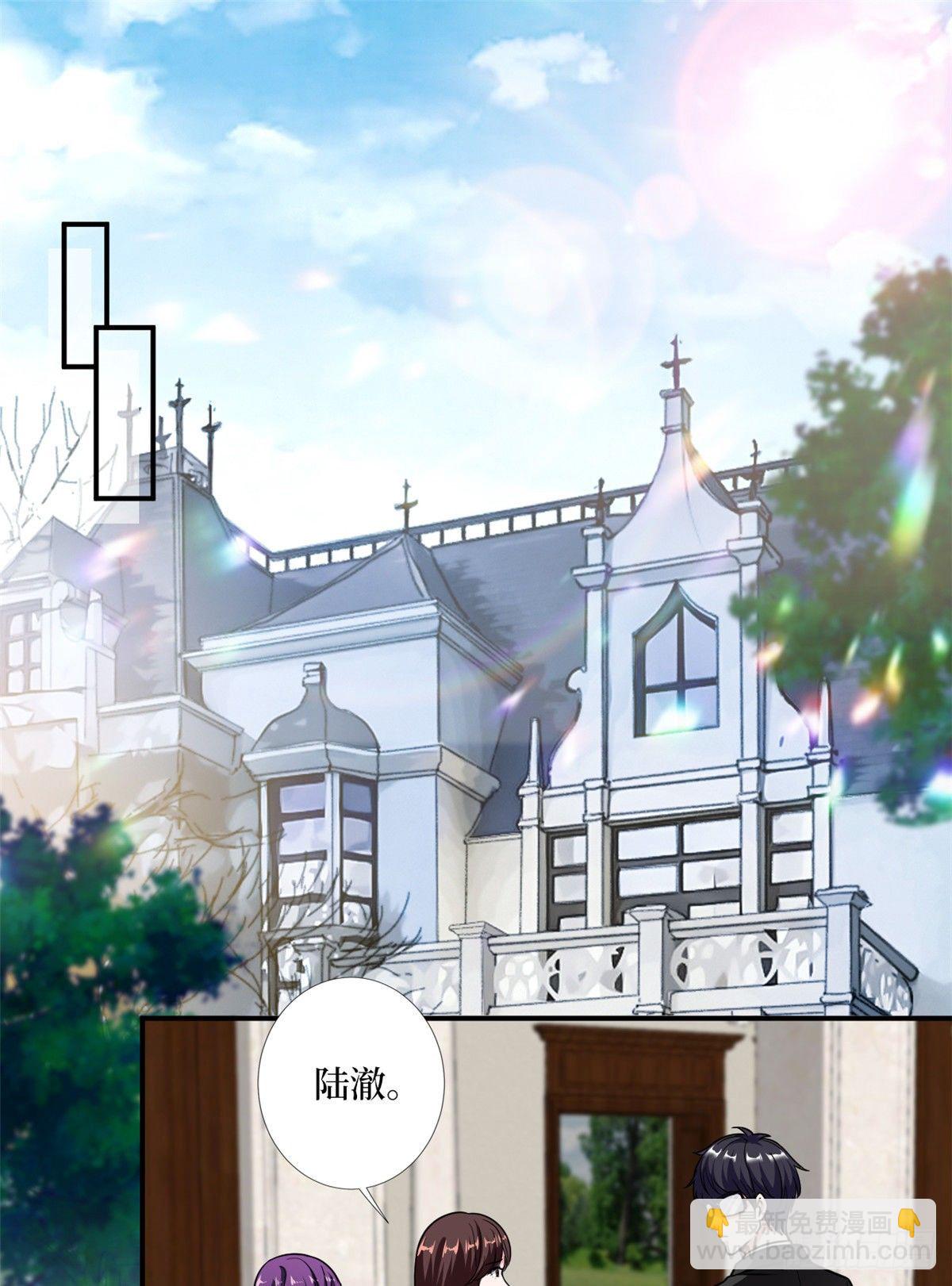 第102话 和斓兮撕破脸12