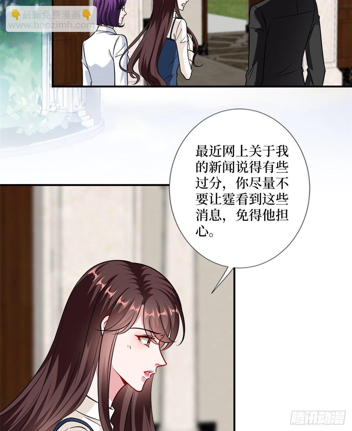 第102话 和斓兮撕破脸13