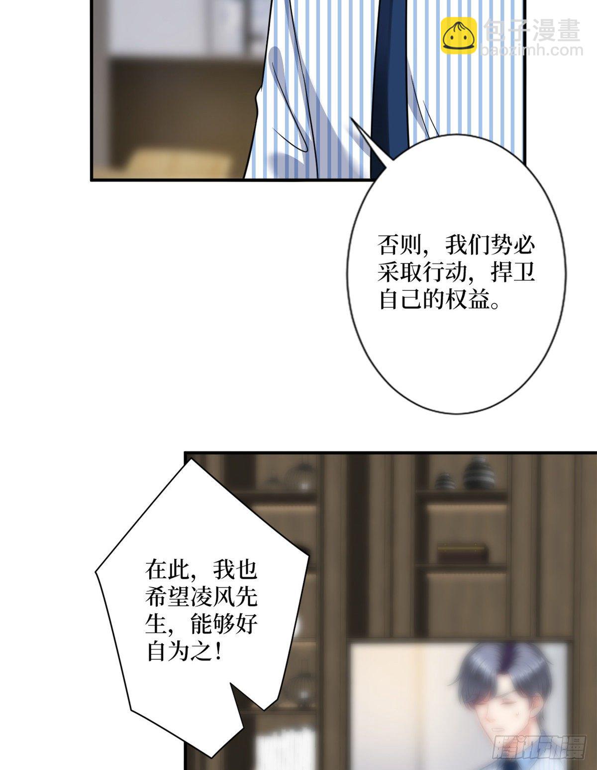 第102话 和斓兮撕破脸20