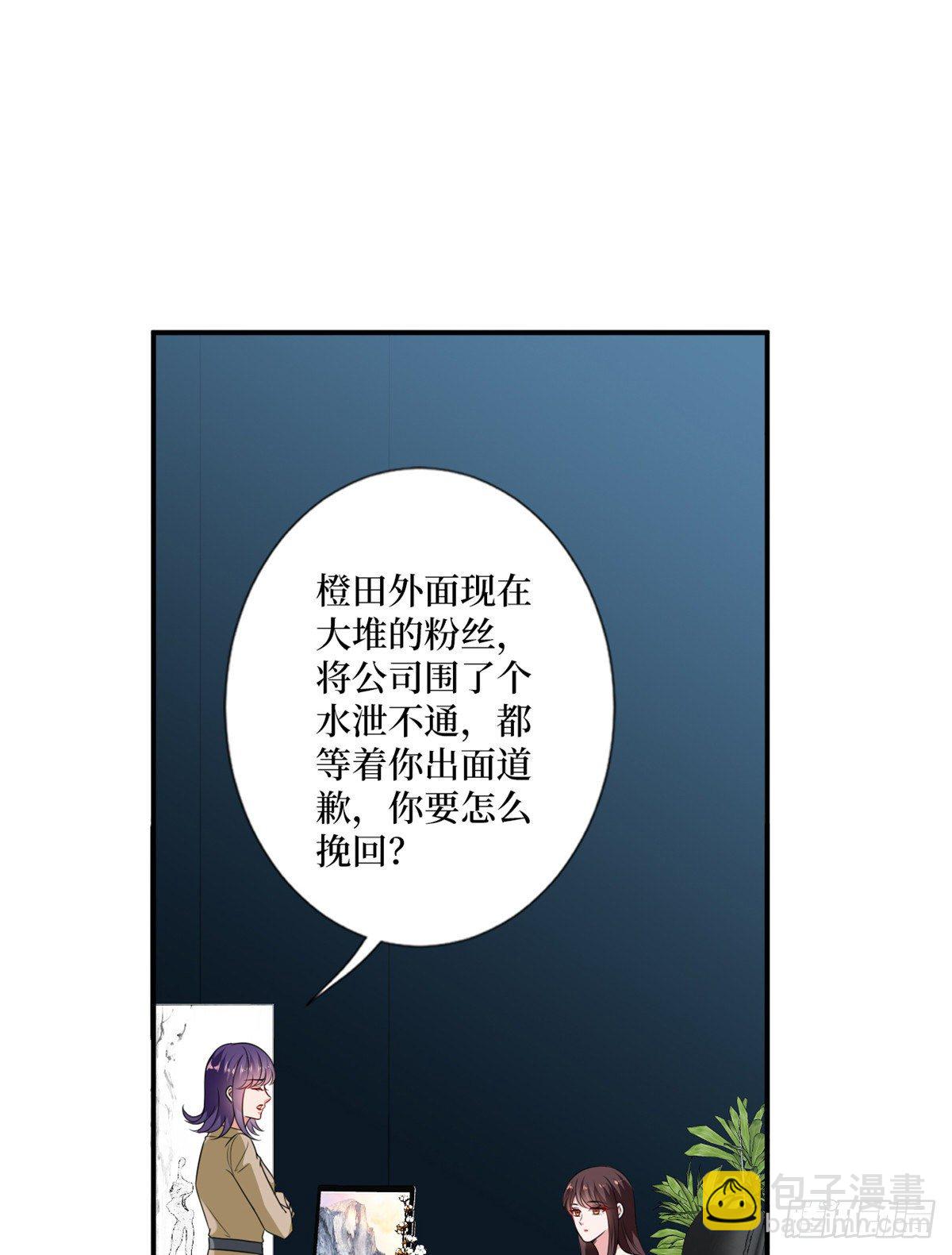 第102话 和斓兮撕破脸25