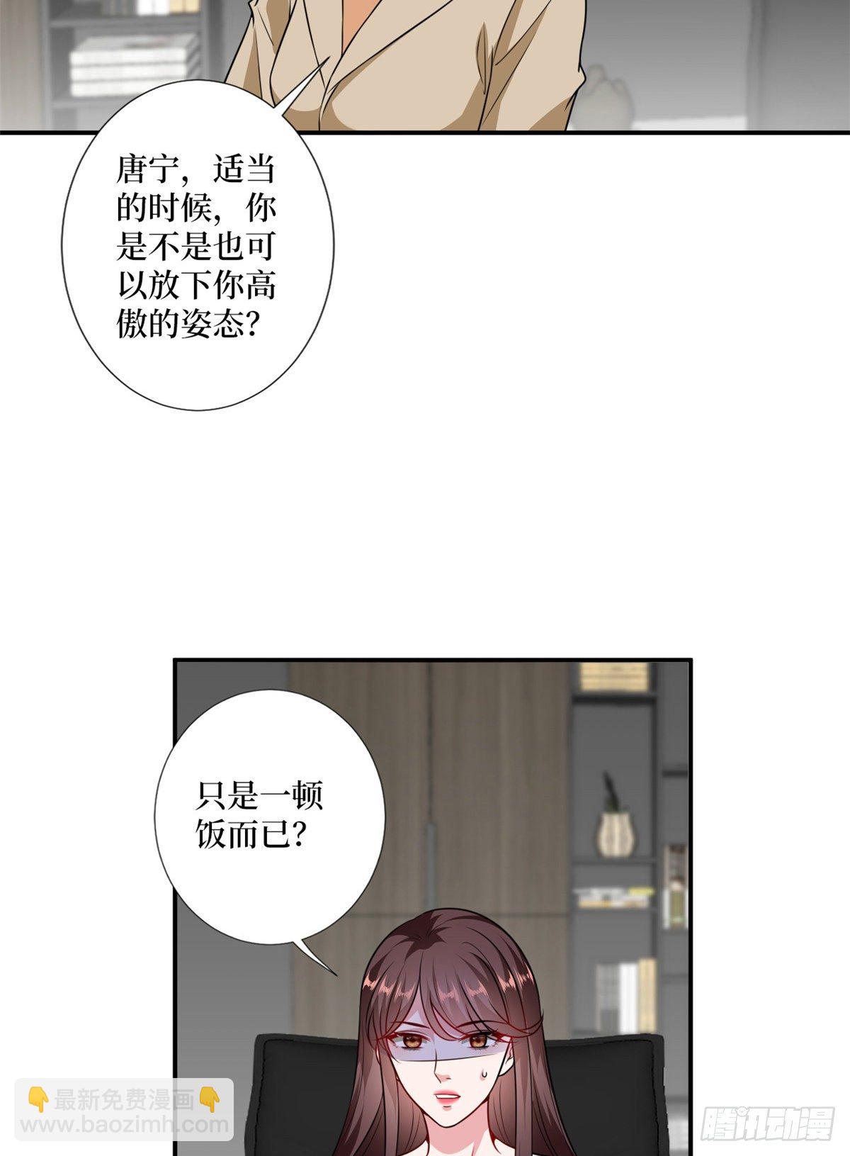 第102话 和斓兮撕破脸27
