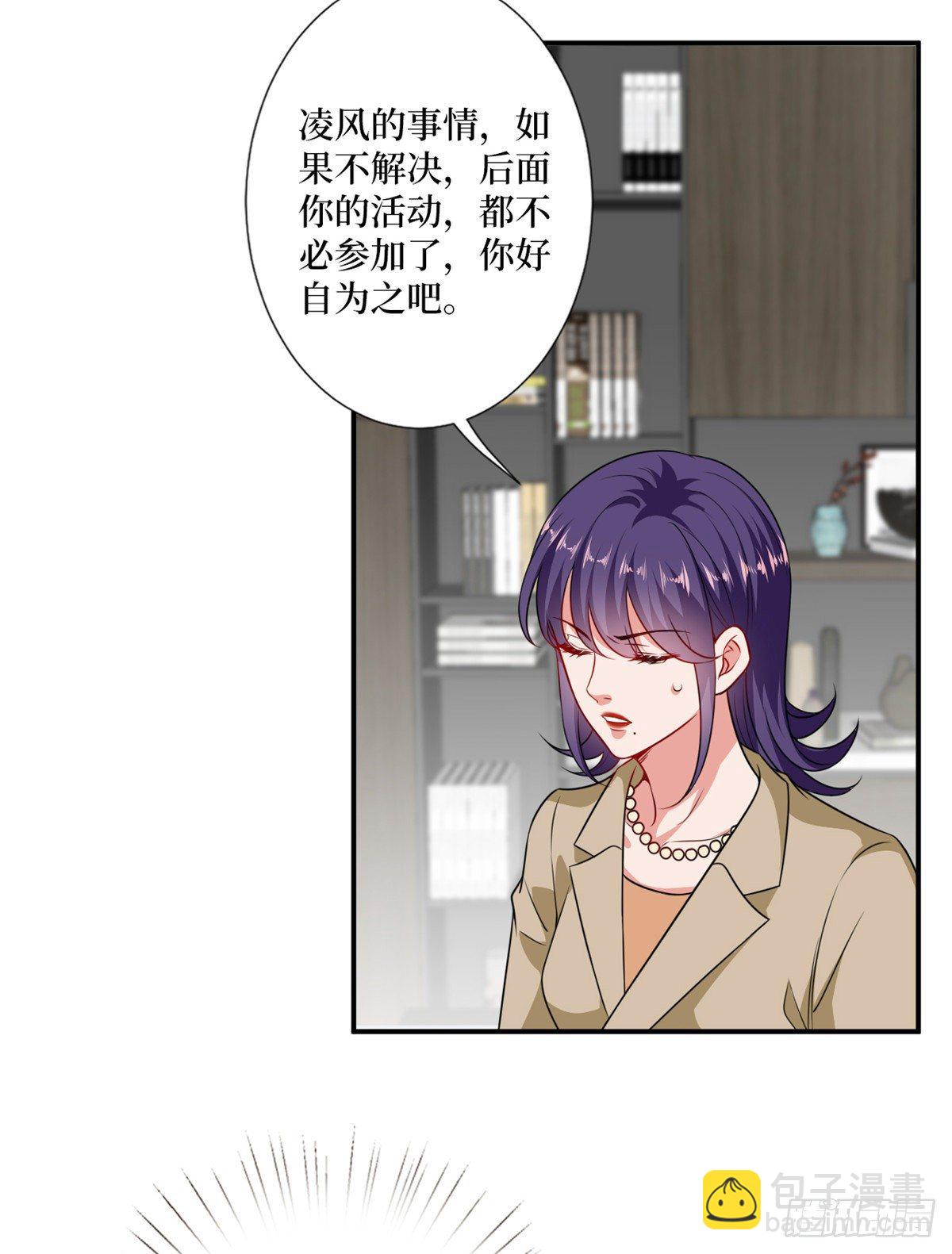 第102话 和斓兮撕破脸30