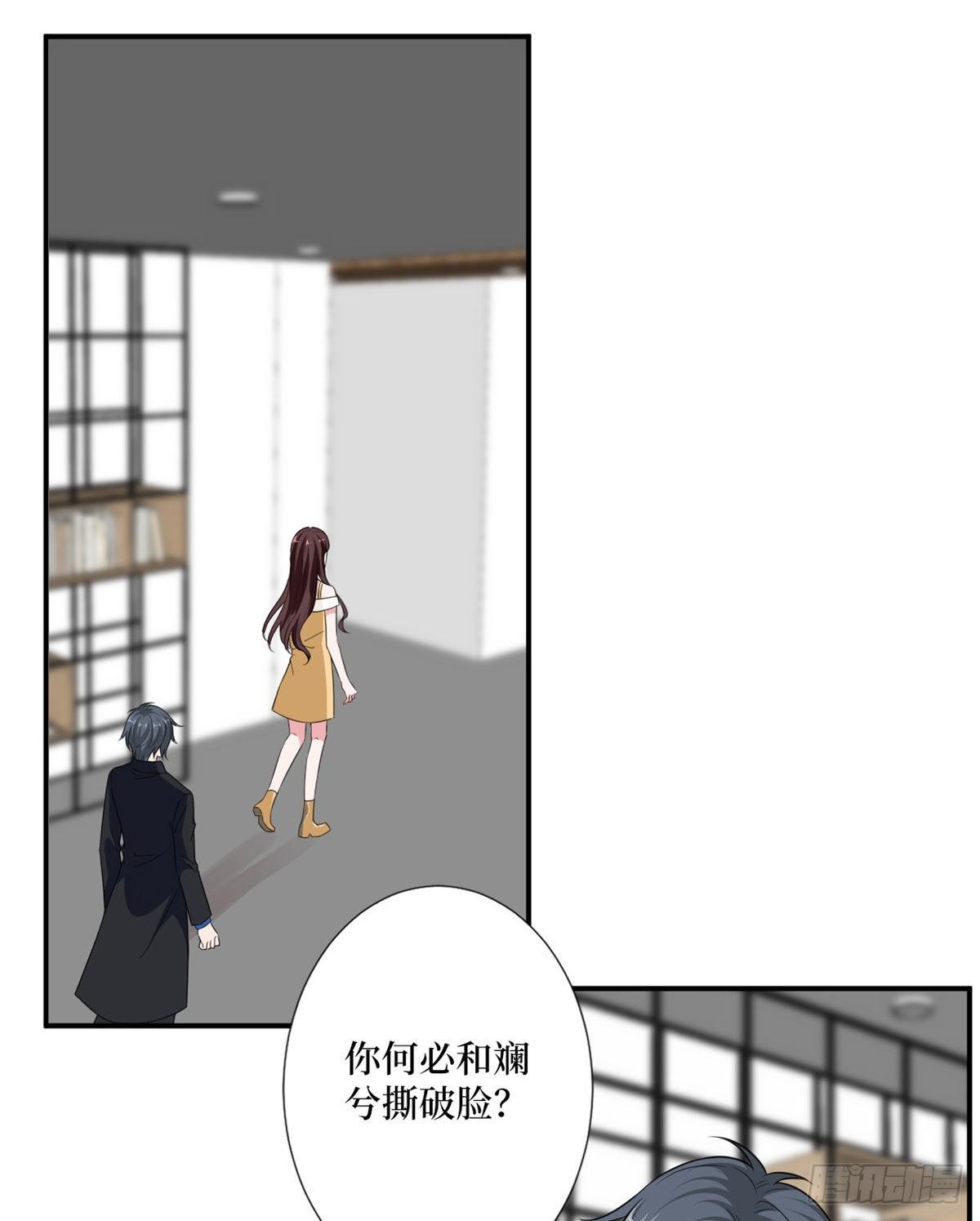 第102话 和斓兮撕破脸32
