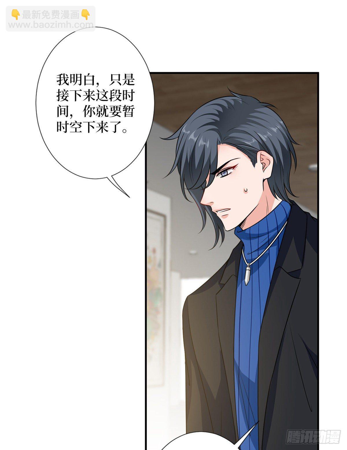 第102话 和斓兮撕破脸37
