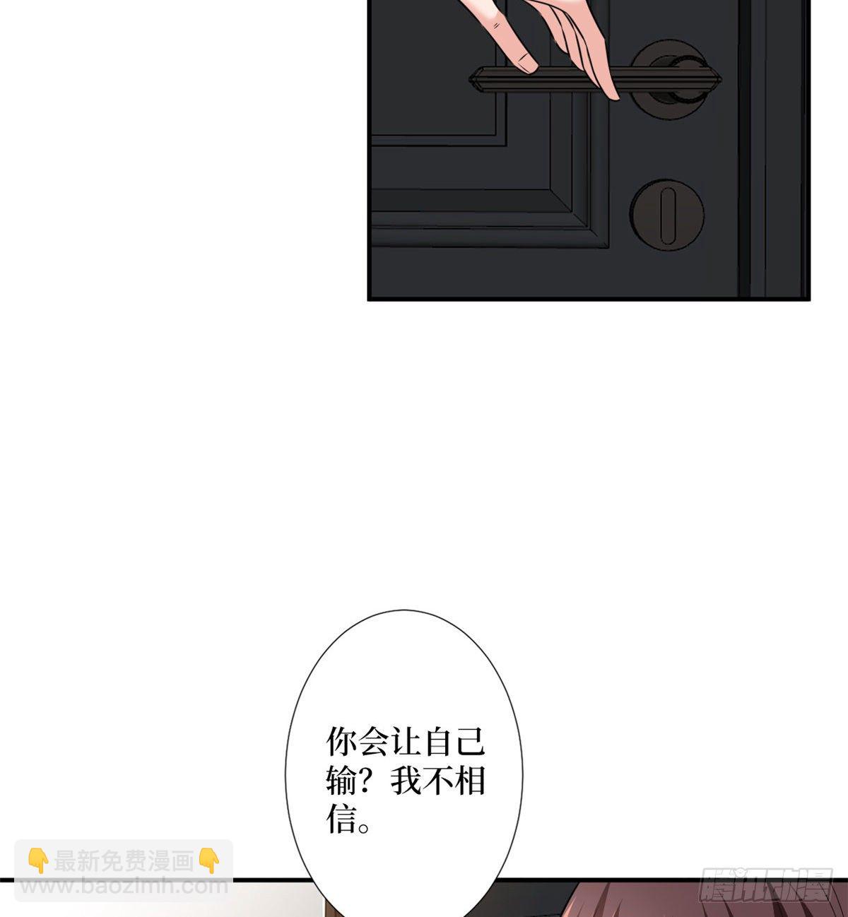 第102话 和斓兮撕破脸40