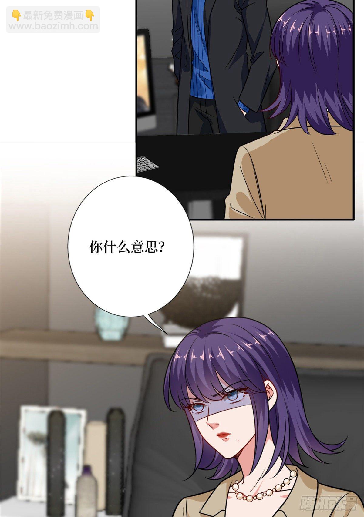 第102话 和斓兮撕破脸9