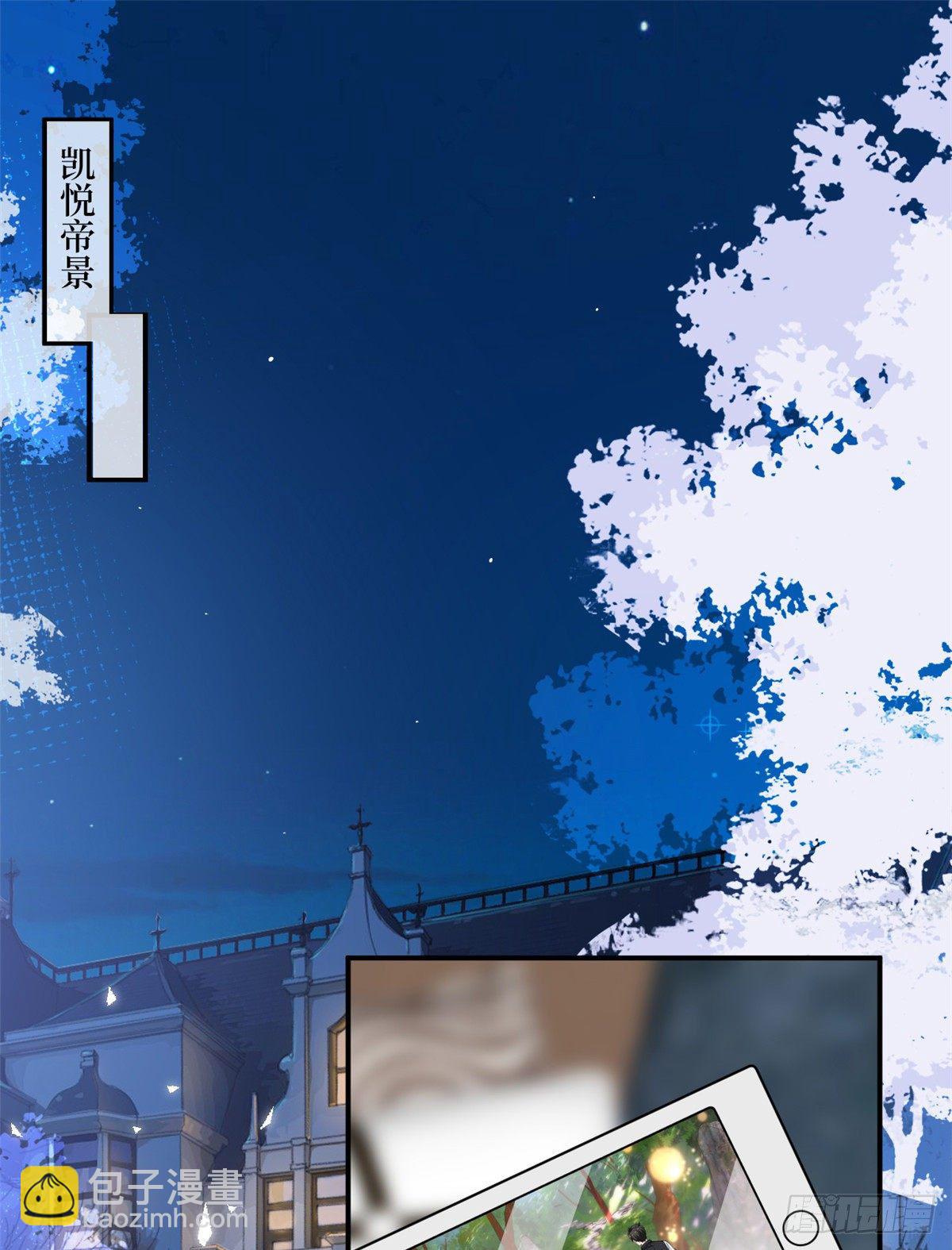 第103话 人设崩塌1