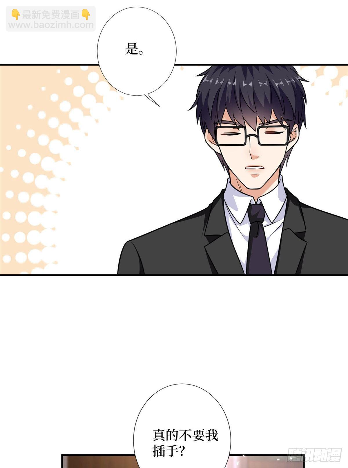 第103话 人设崩塌10
