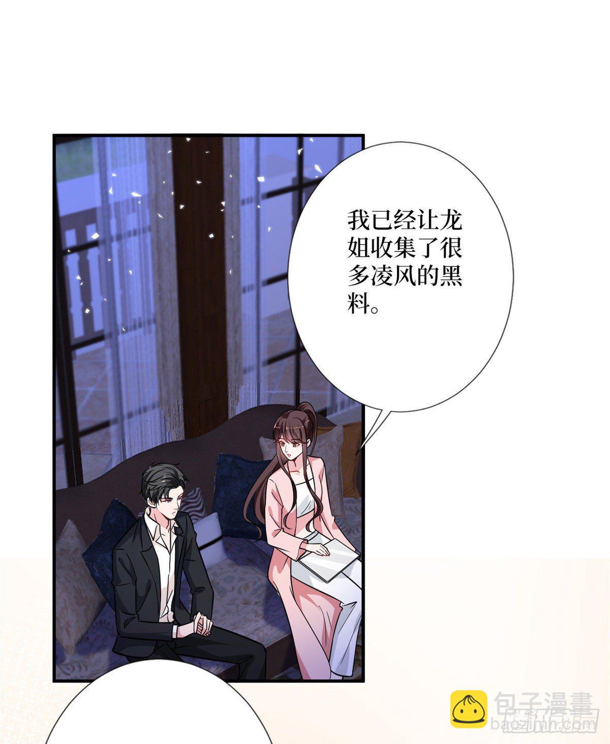 第103话 人设崩塌12