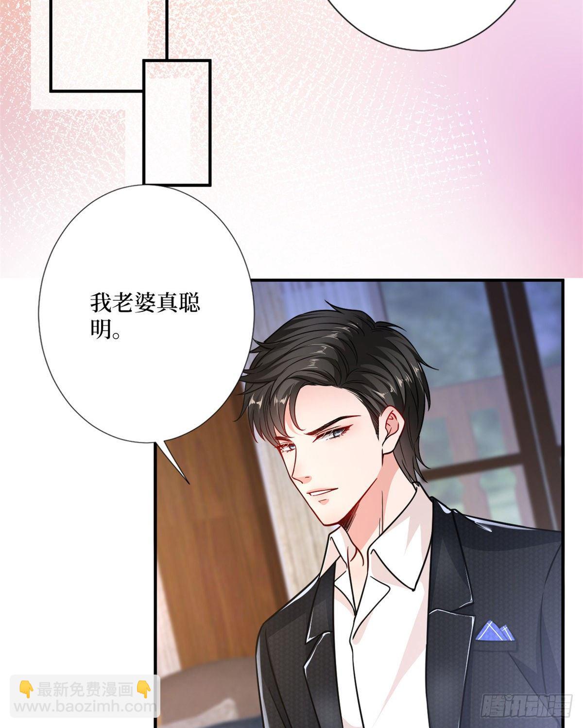 第103话 人设崩塌14