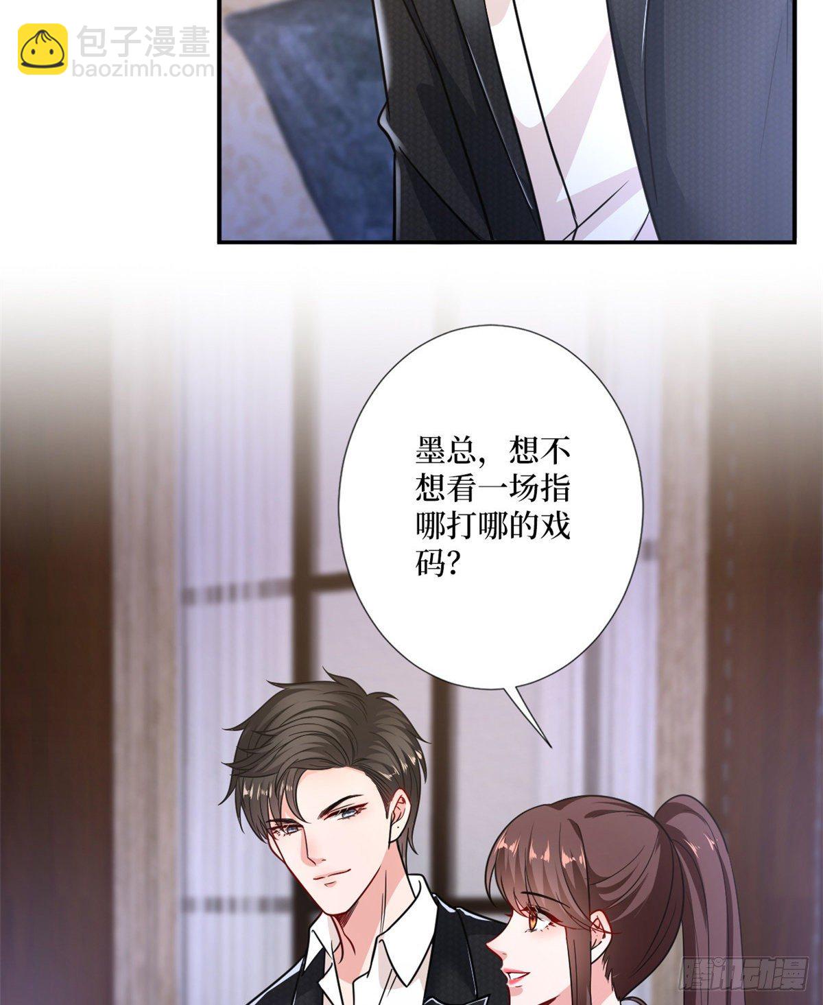 第103话 人设崩塌15