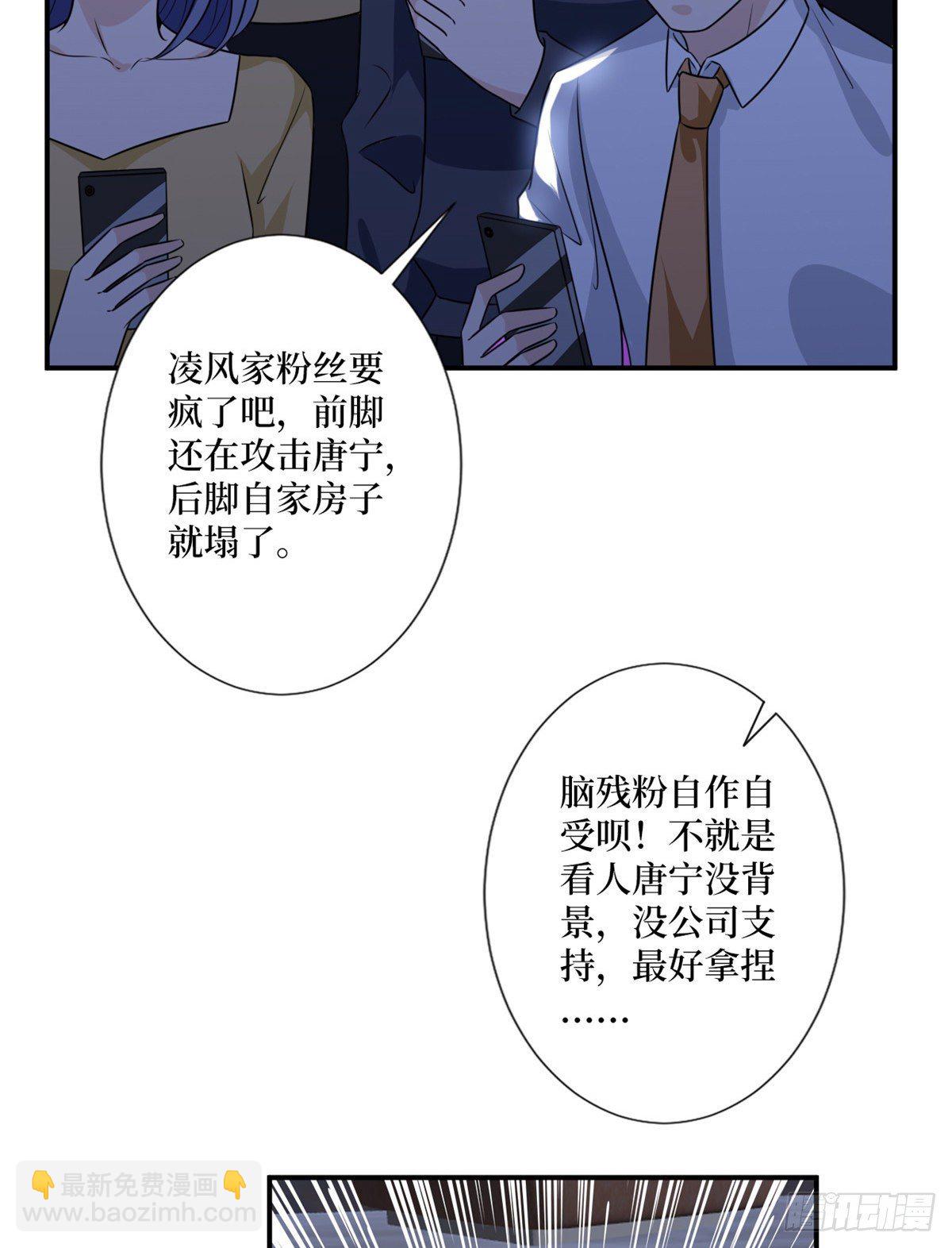 第103话 人设崩塌25