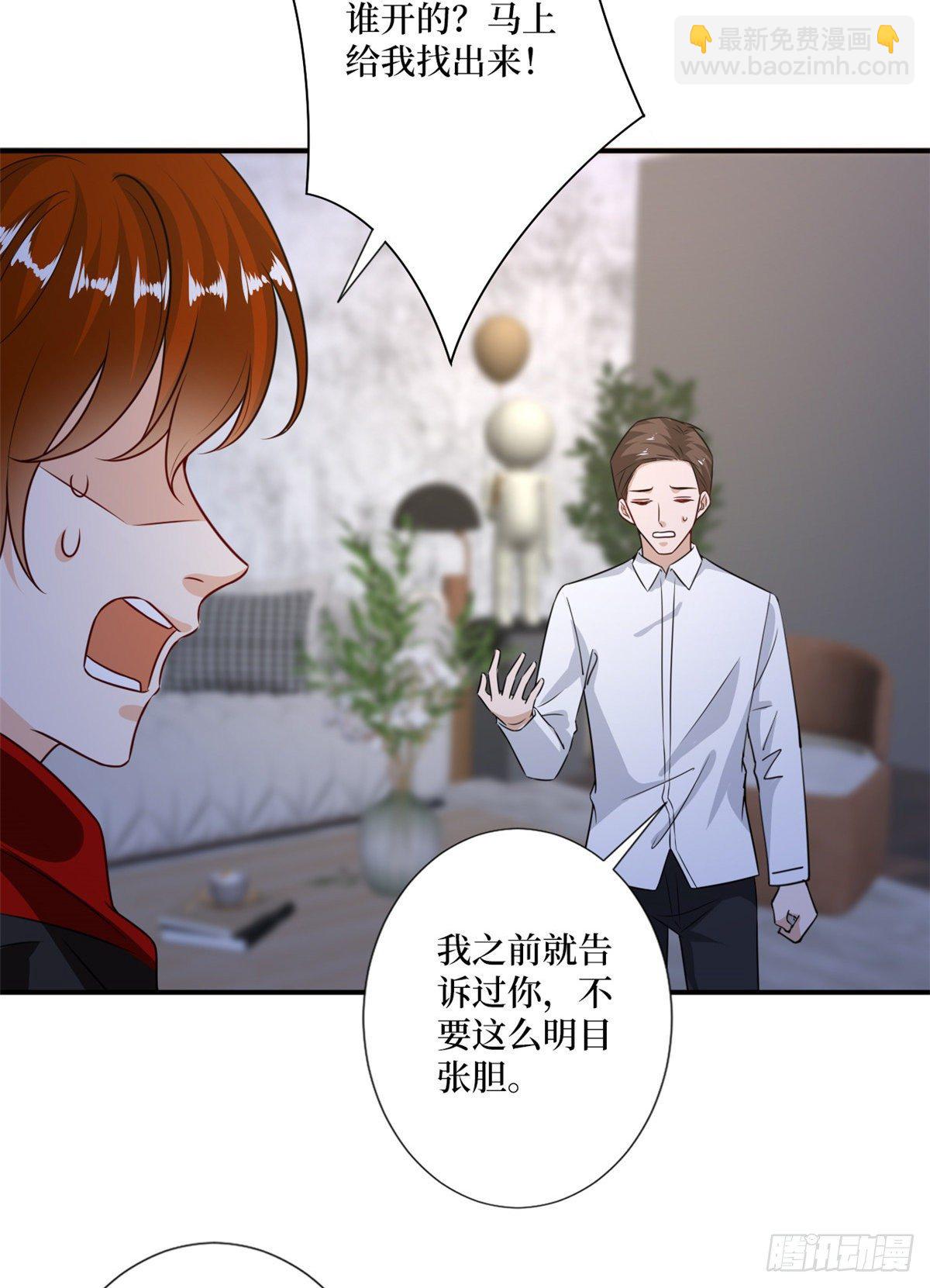 第103话 人设崩塌27