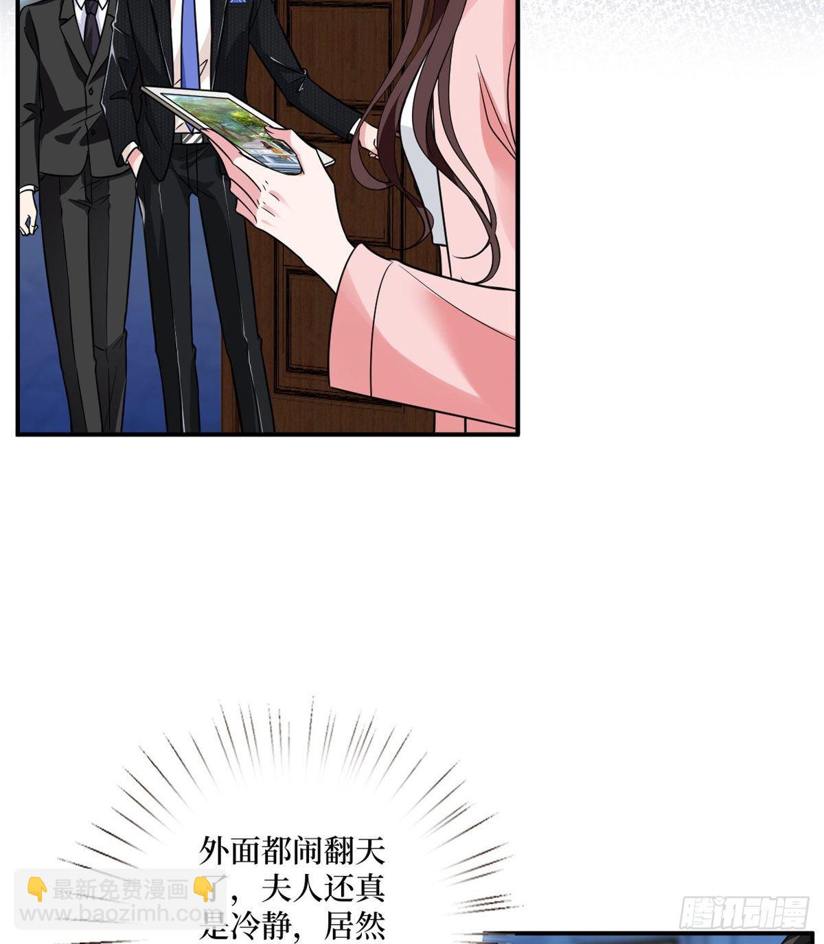 第103话 人设崩塌3