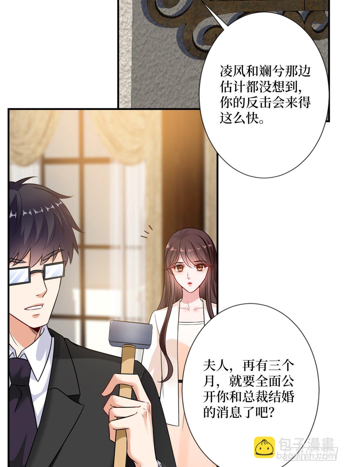 第103话 人设崩塌31