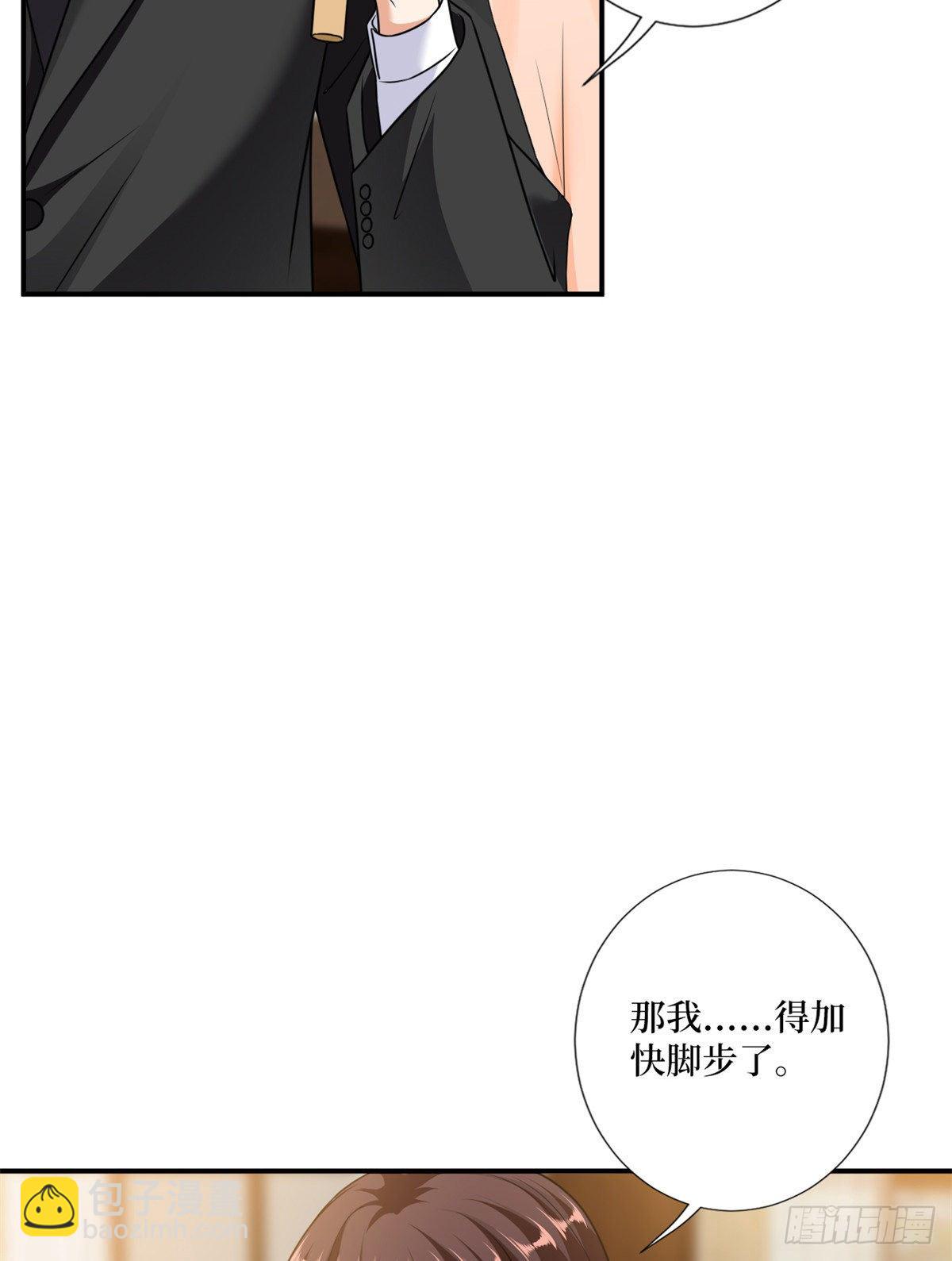 第103话 人设崩塌32