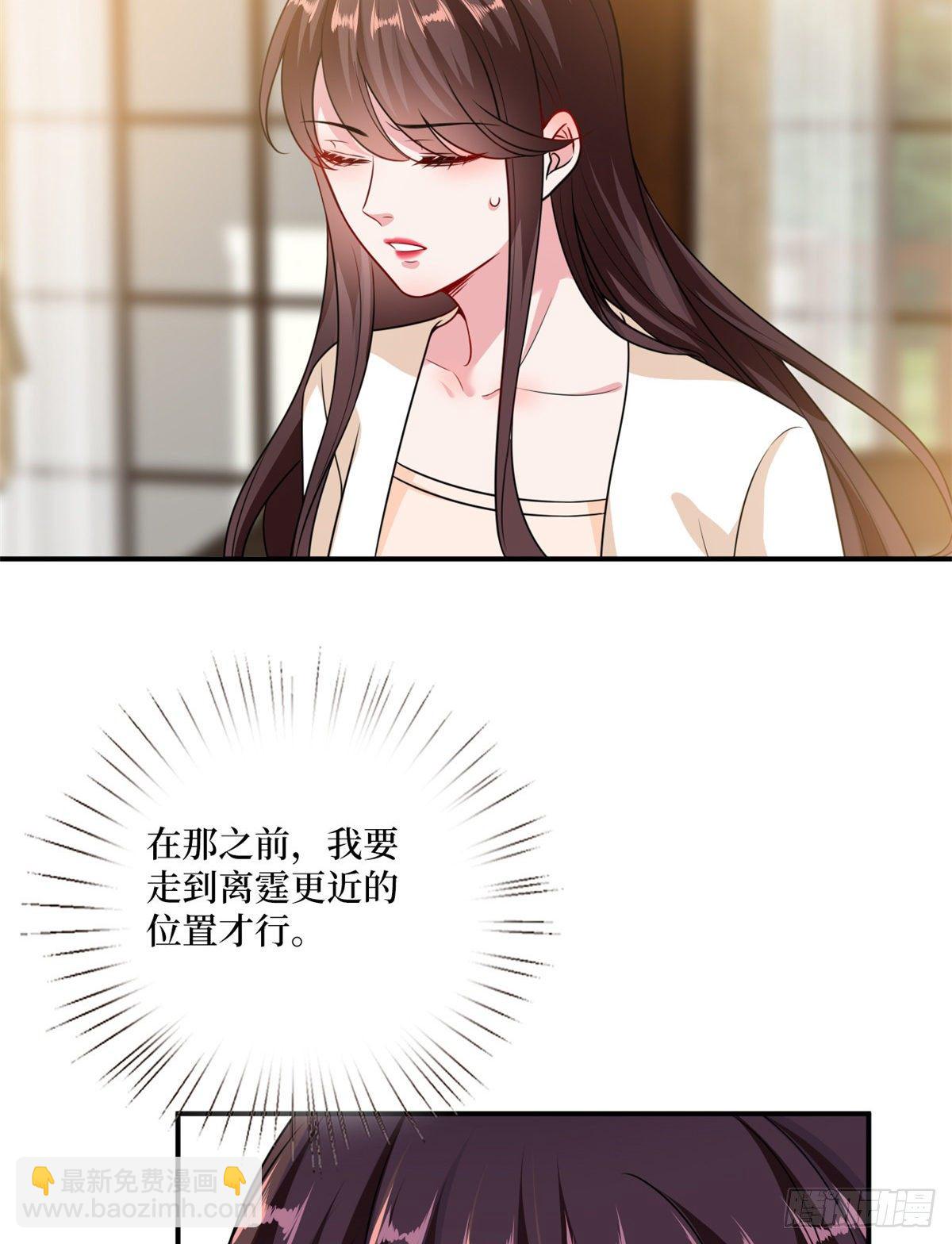 第103话 人设崩塌33