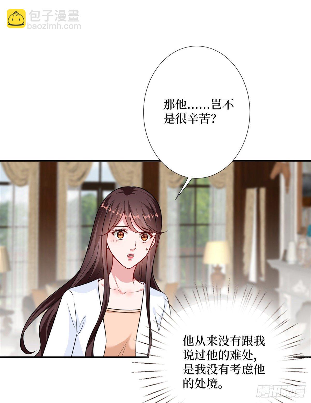 第103话 人设崩塌36