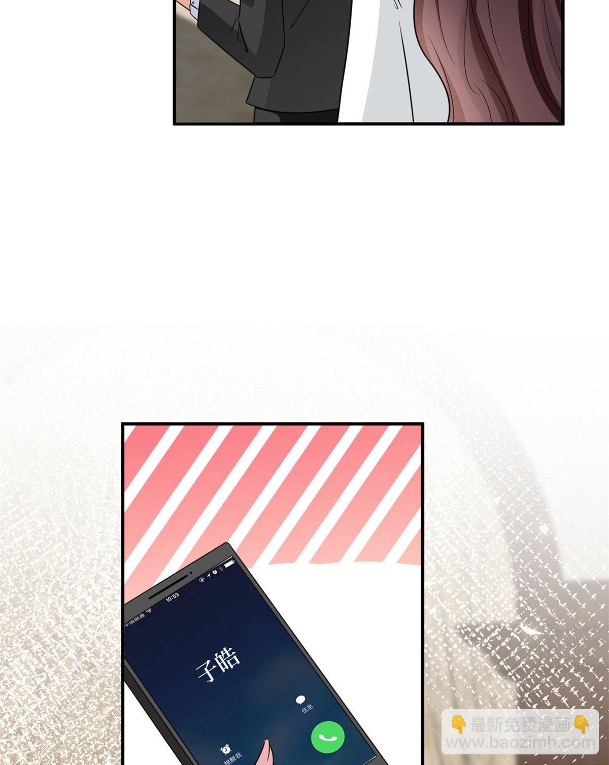 第103话 人设崩塌39
