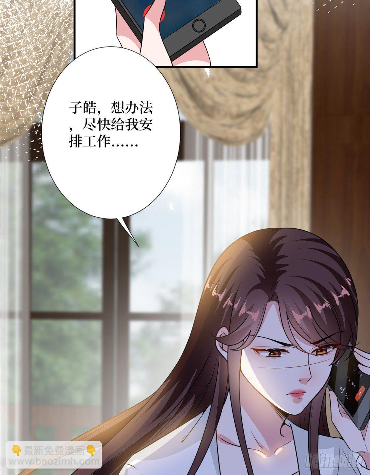 第103话 人设崩塌40