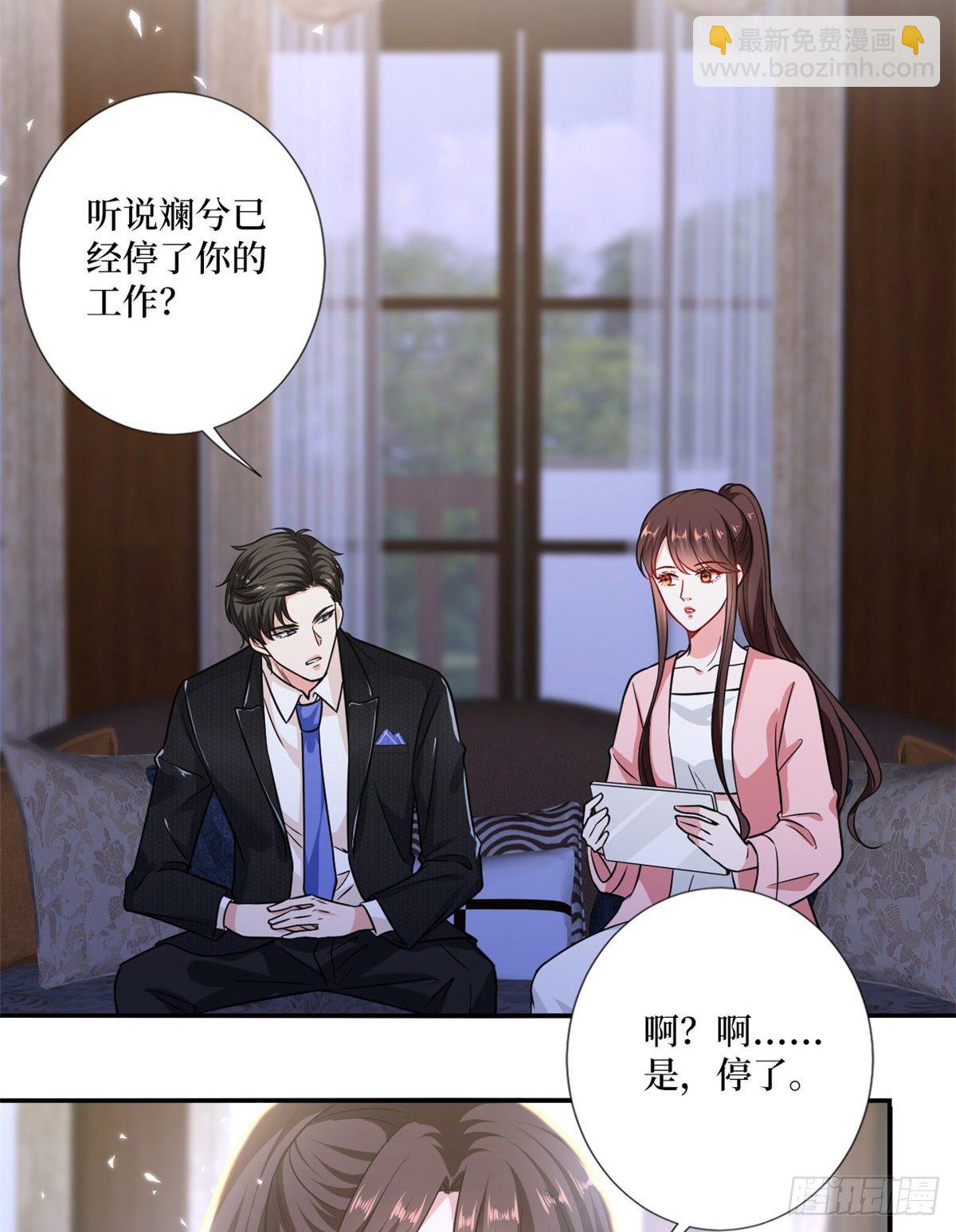 第103话 人设崩塌5