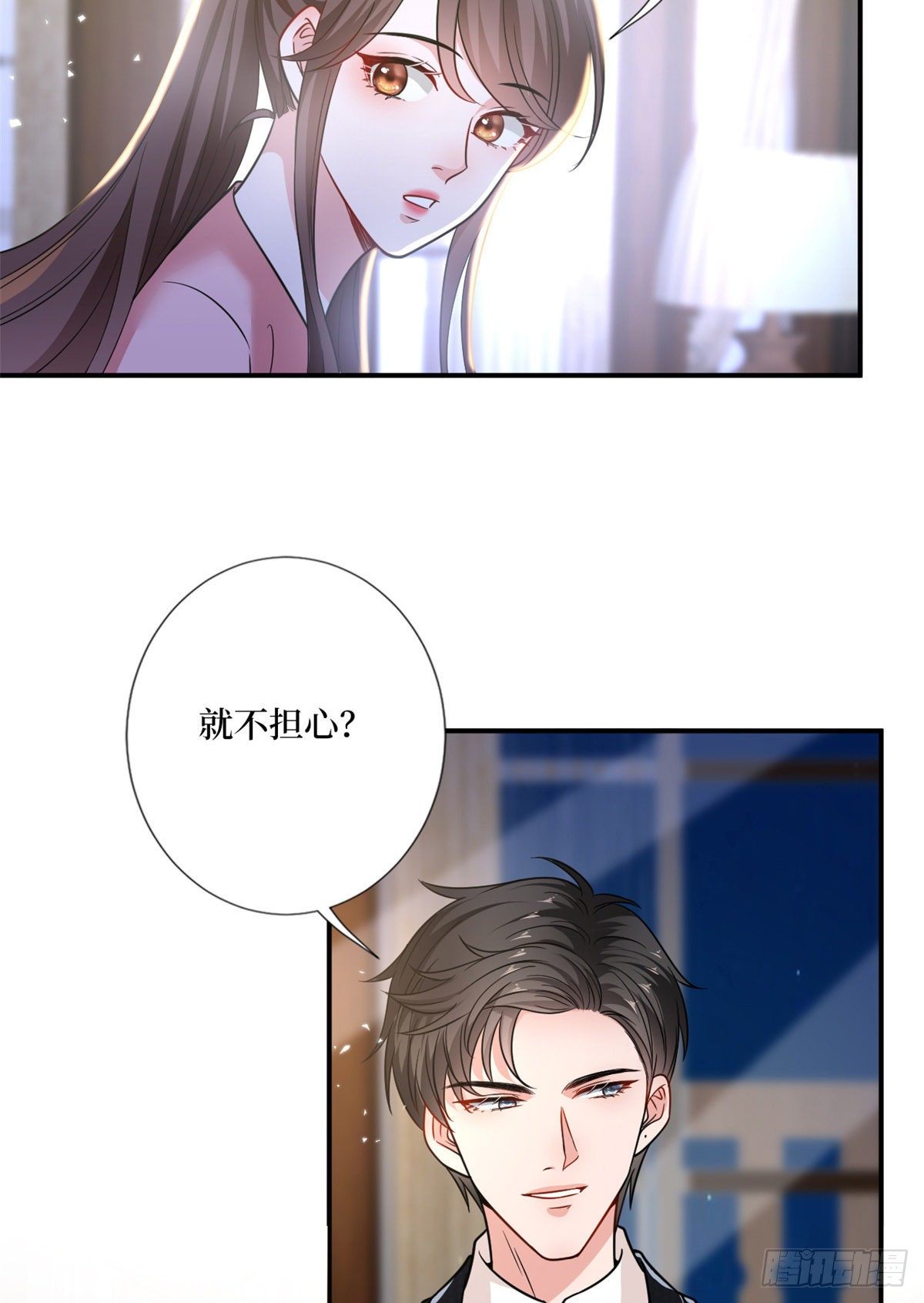 第103话 人设崩塌6