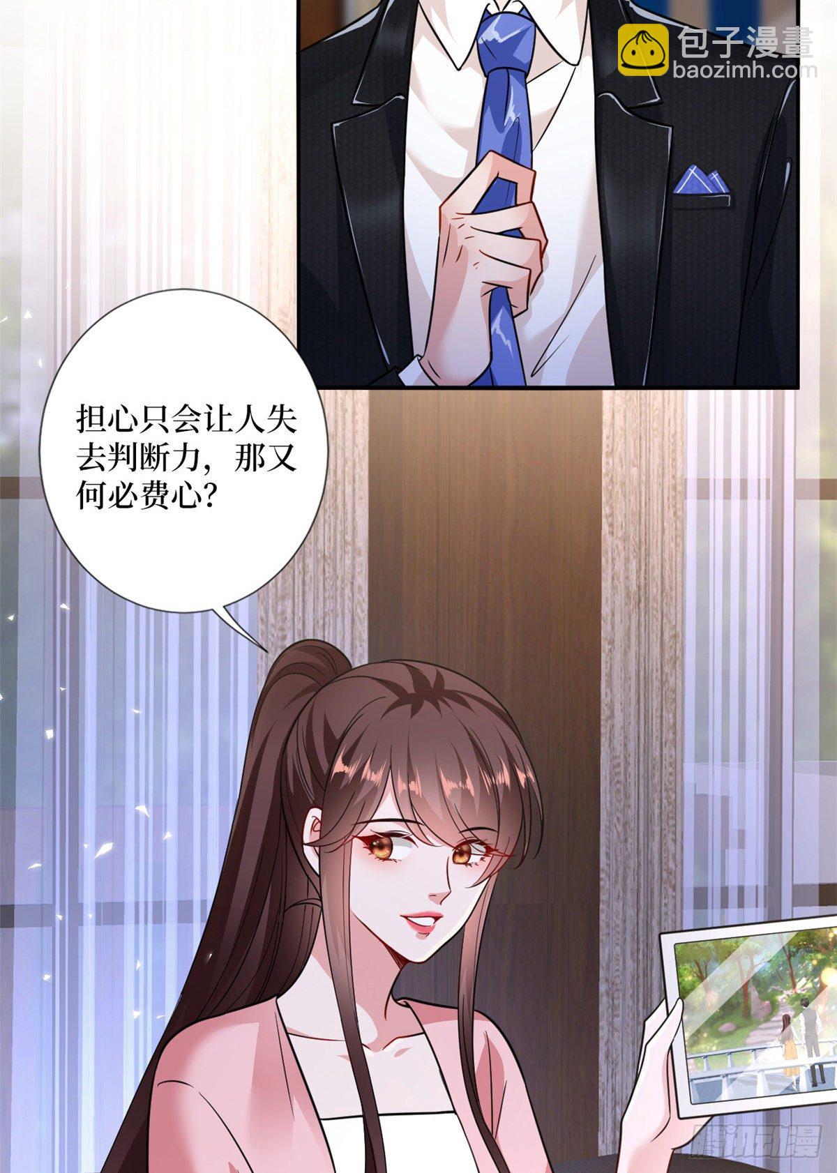 第103话 人设崩塌7