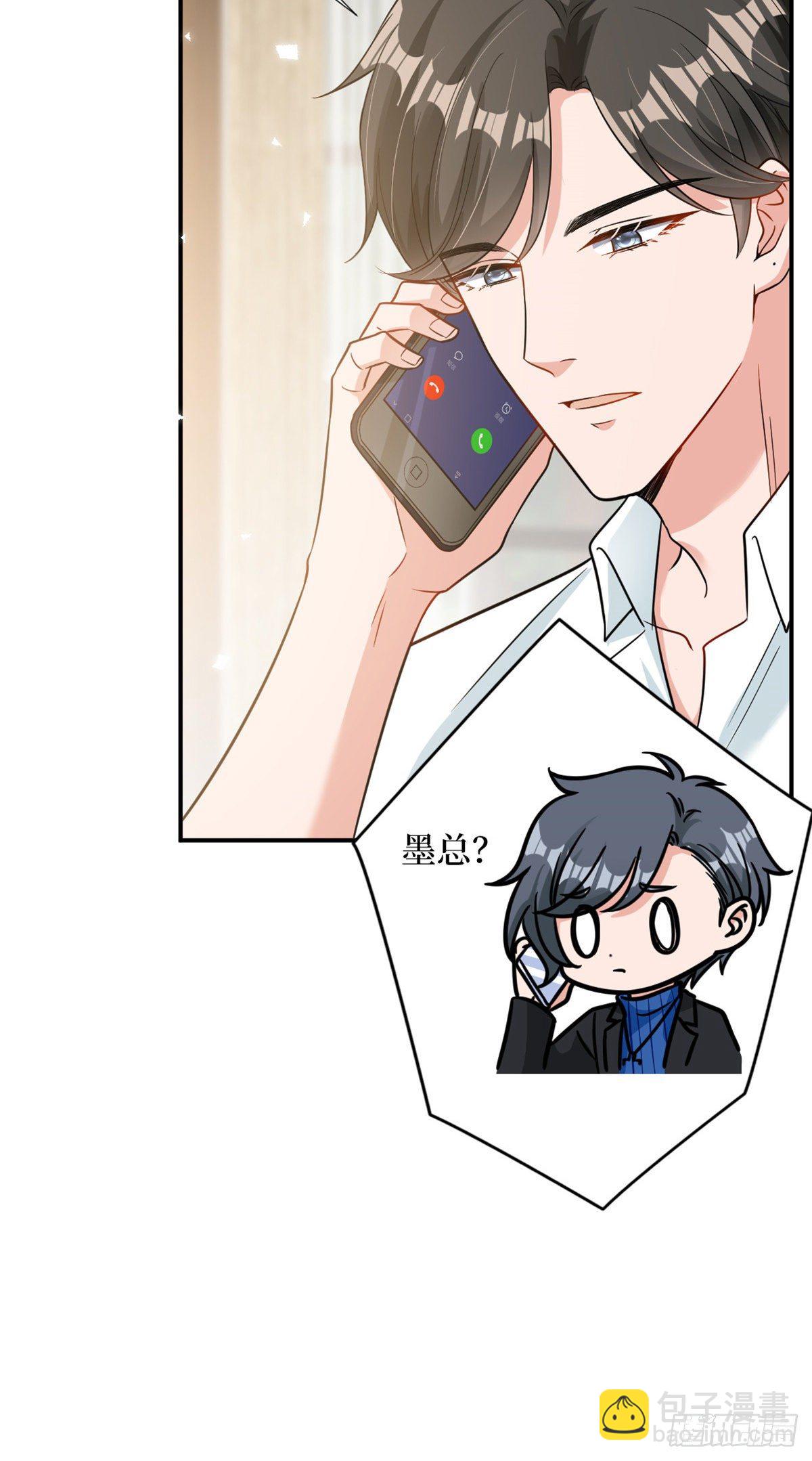 第104话 你想封杀唐宁？10