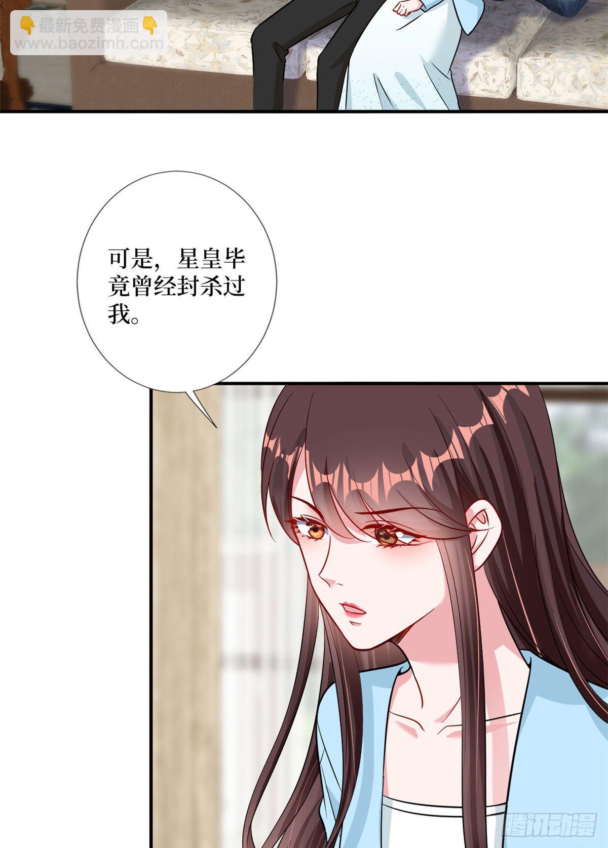 第104话 你想封杀唐宁？15