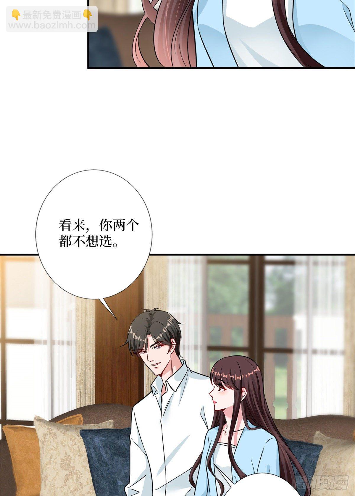 第104话 你想封杀唐宁？16