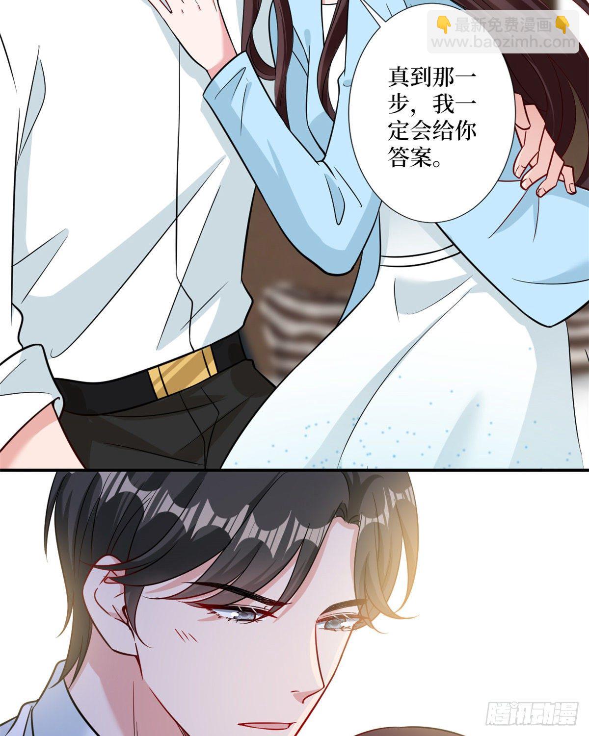 第104话 你想封杀唐宁？18