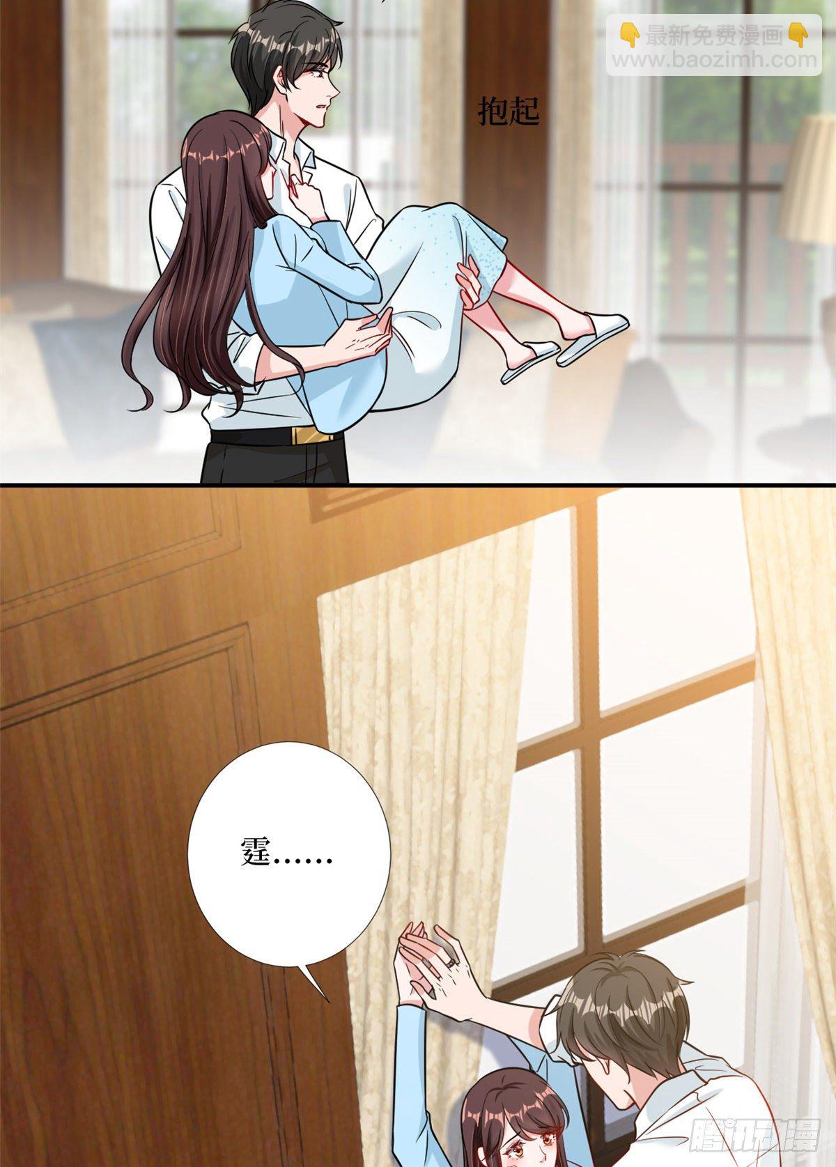 第104话 你想封杀唐宁？21