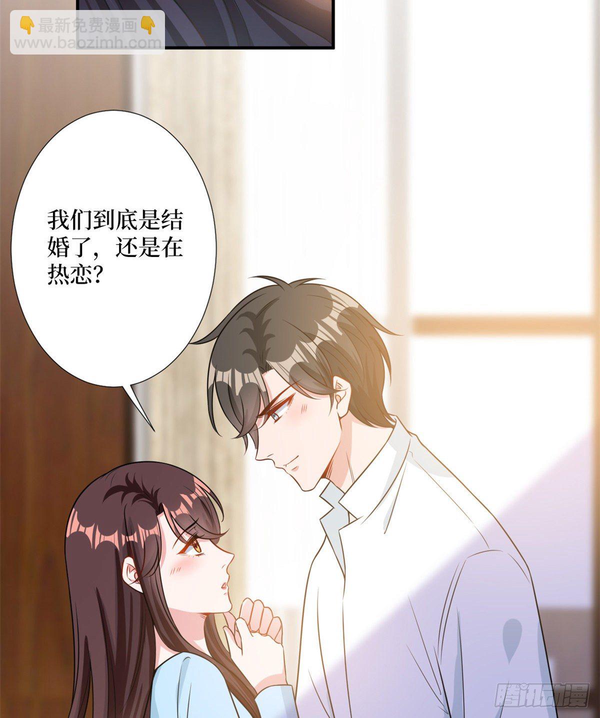 第104话 你想封杀唐宁？24