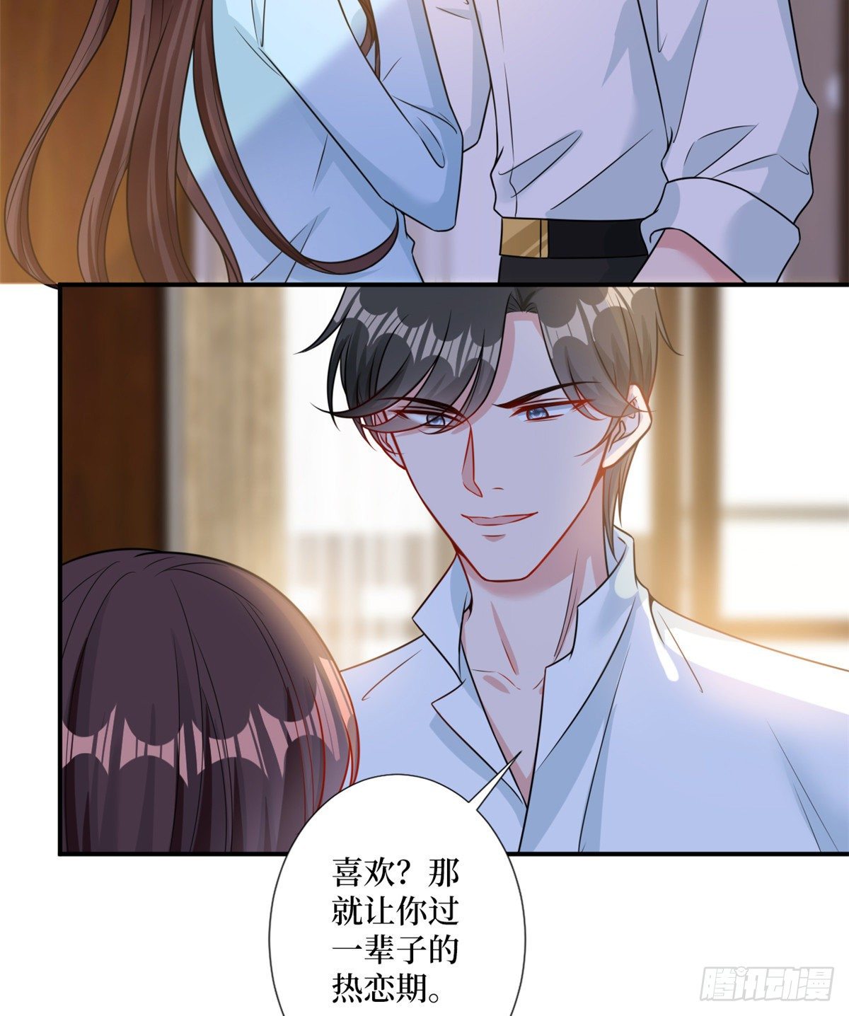 第104话 你想封杀唐宁？25
