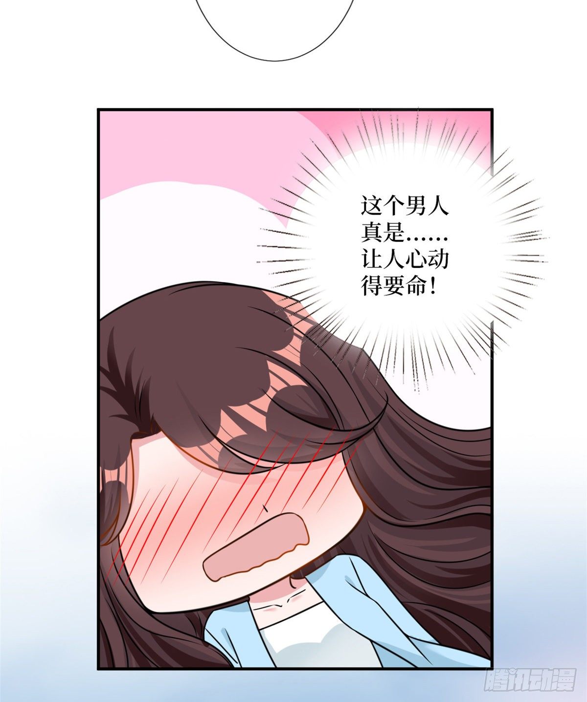 第104话 你想封杀唐宁？26