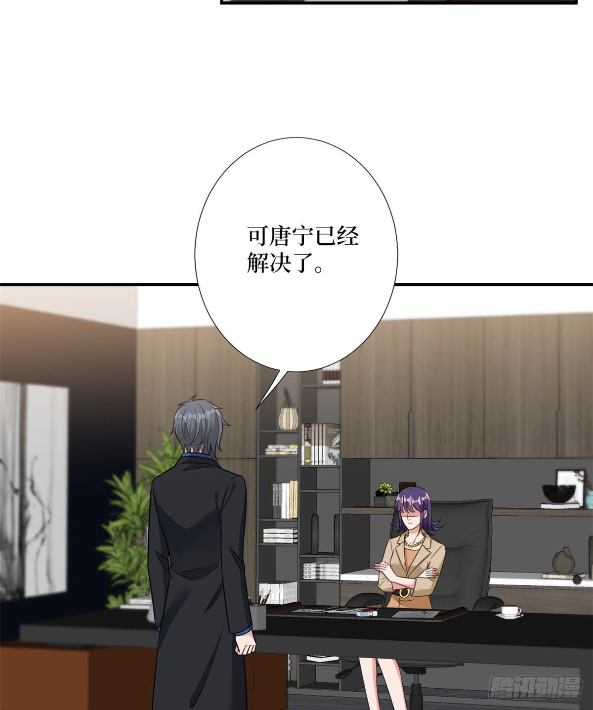 第104话 你想封杀唐宁？31