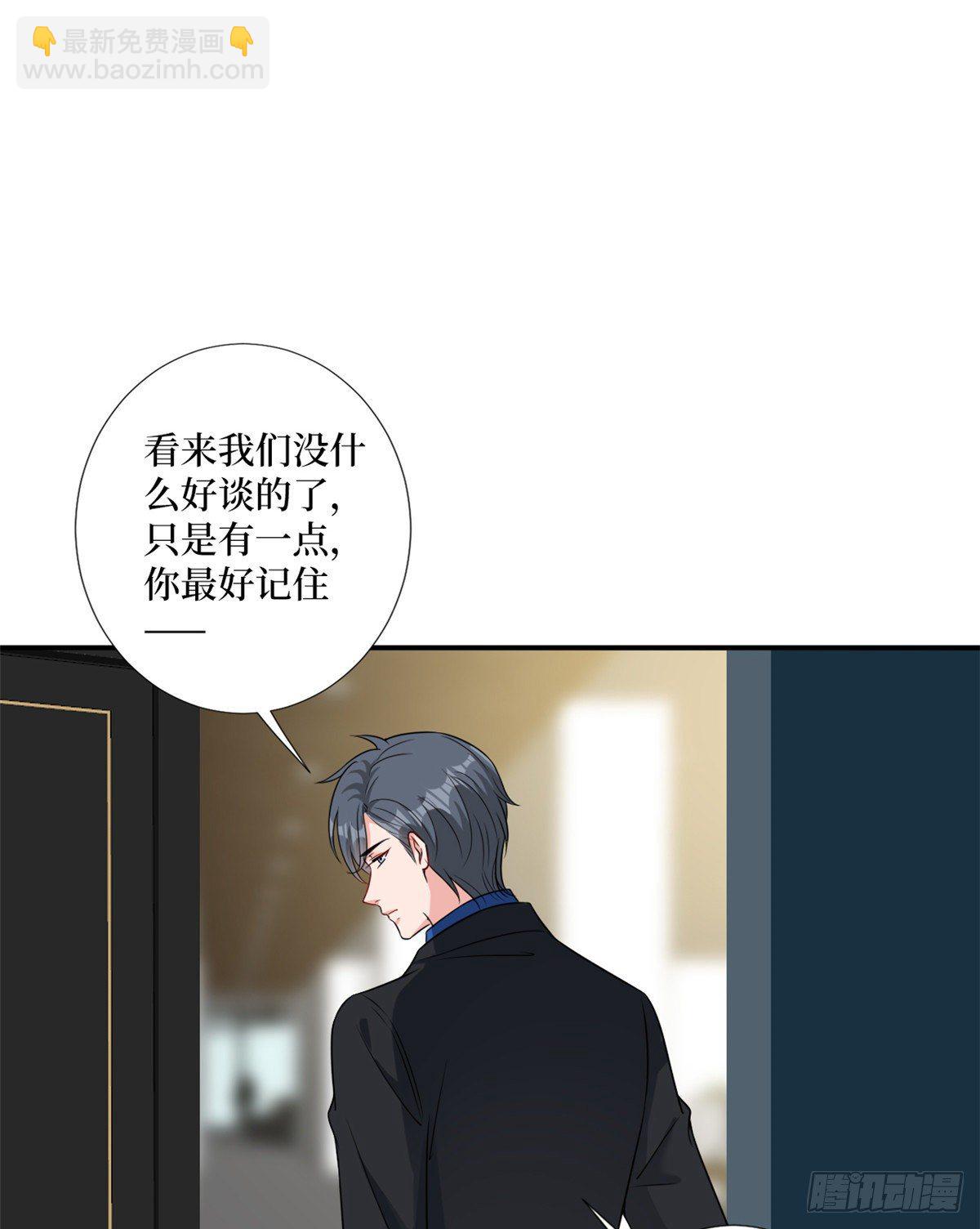 第104话 你想封杀唐宁？37