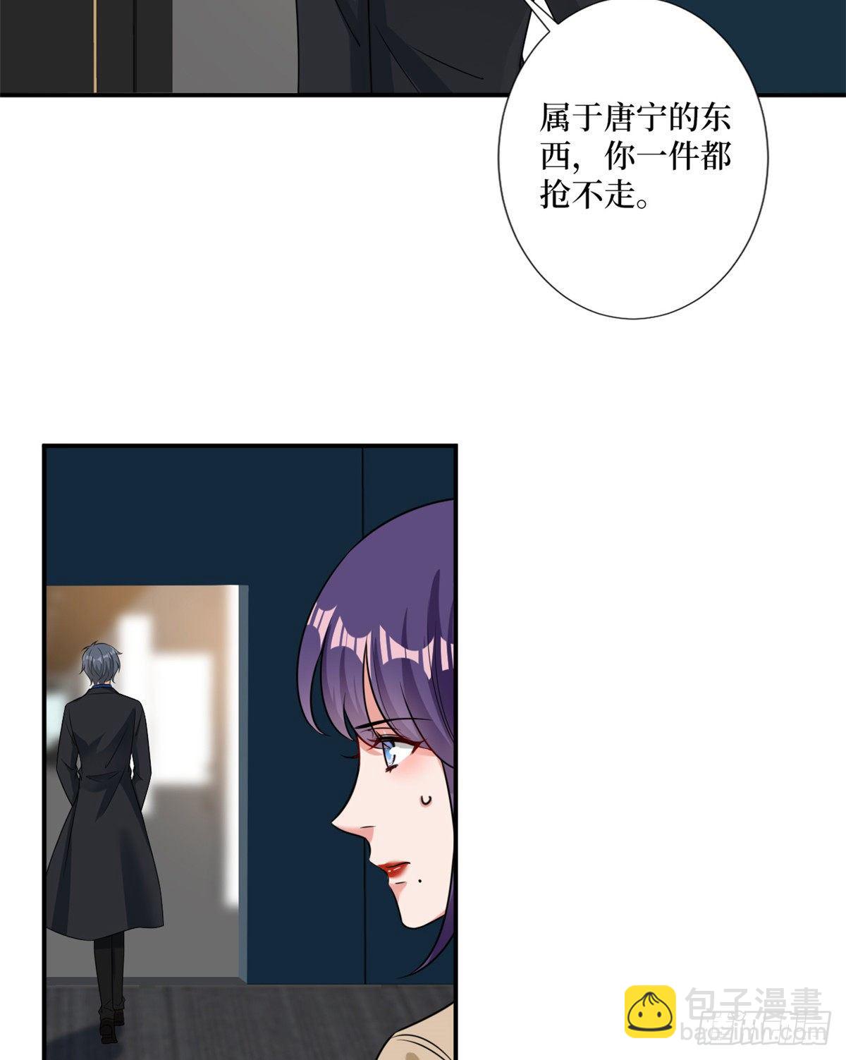 第104话 你想封杀唐宁？38