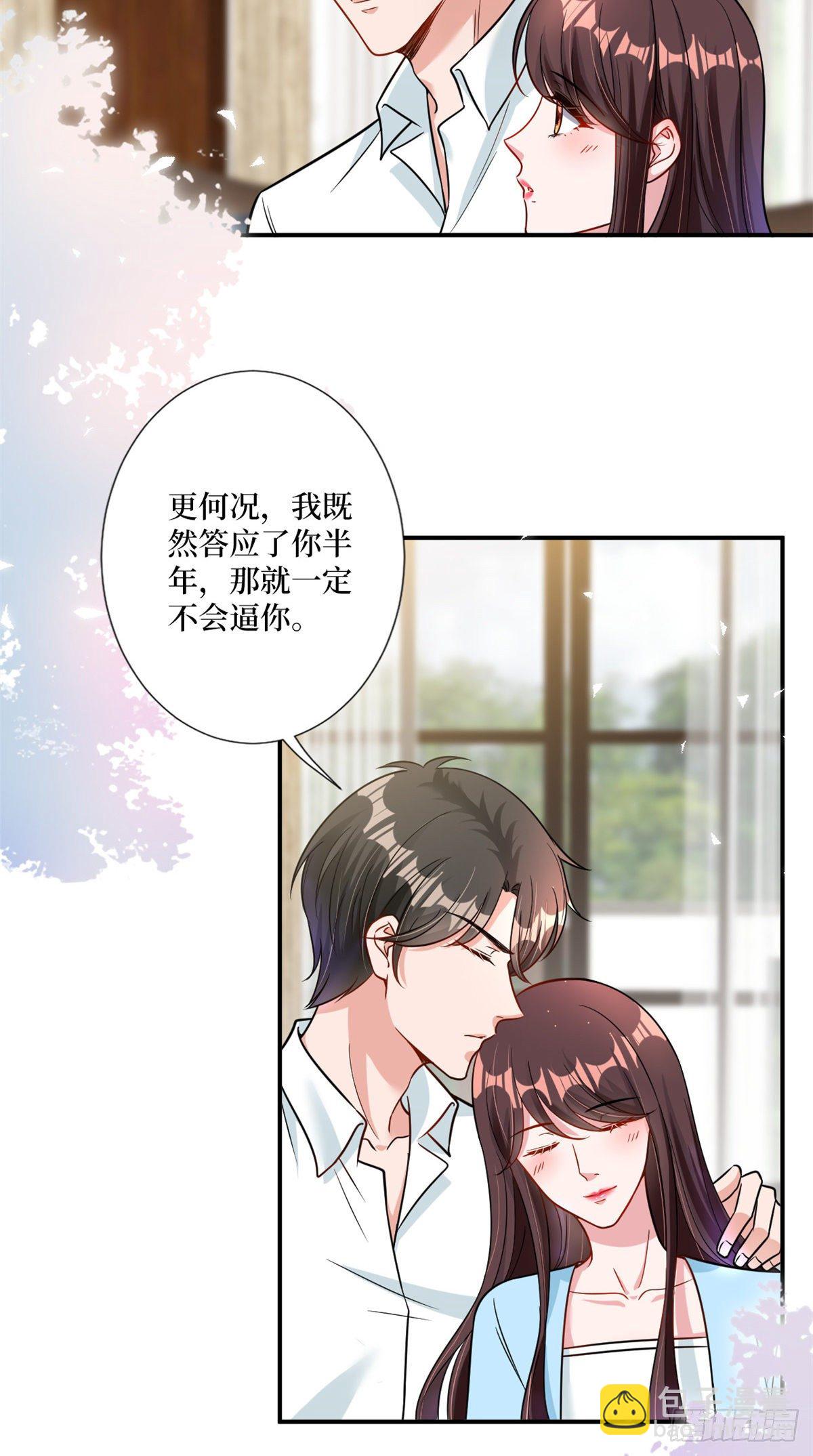 第104话 你想封杀唐宁？5
