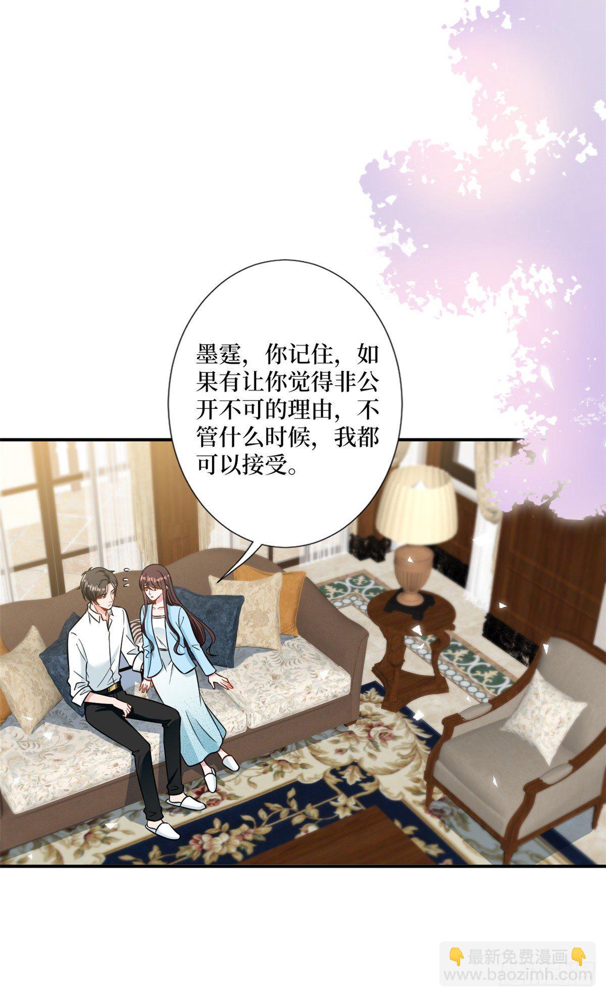 第104话 你想封杀唐宁？6
