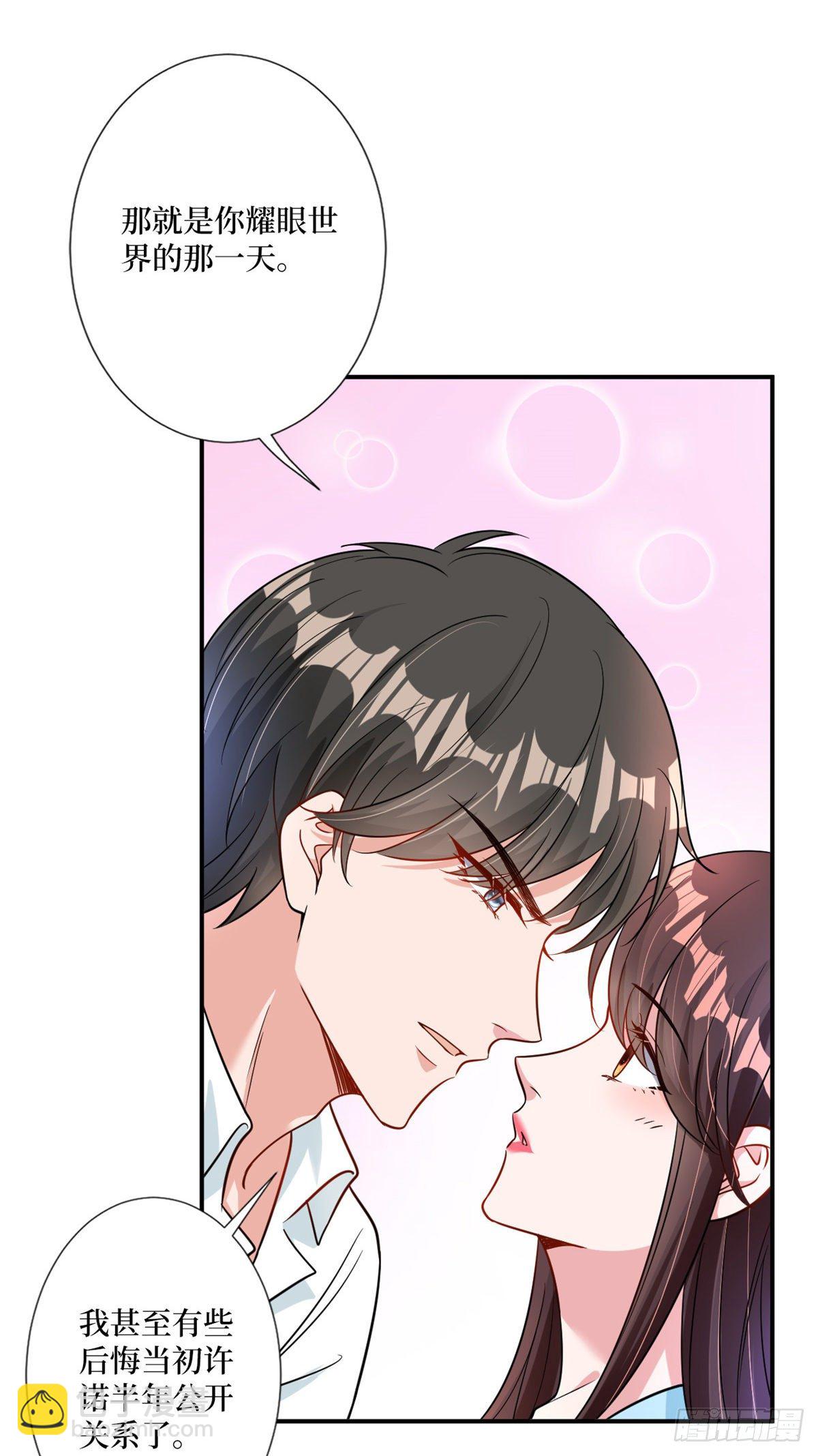第104话 你想封杀唐宁？7
