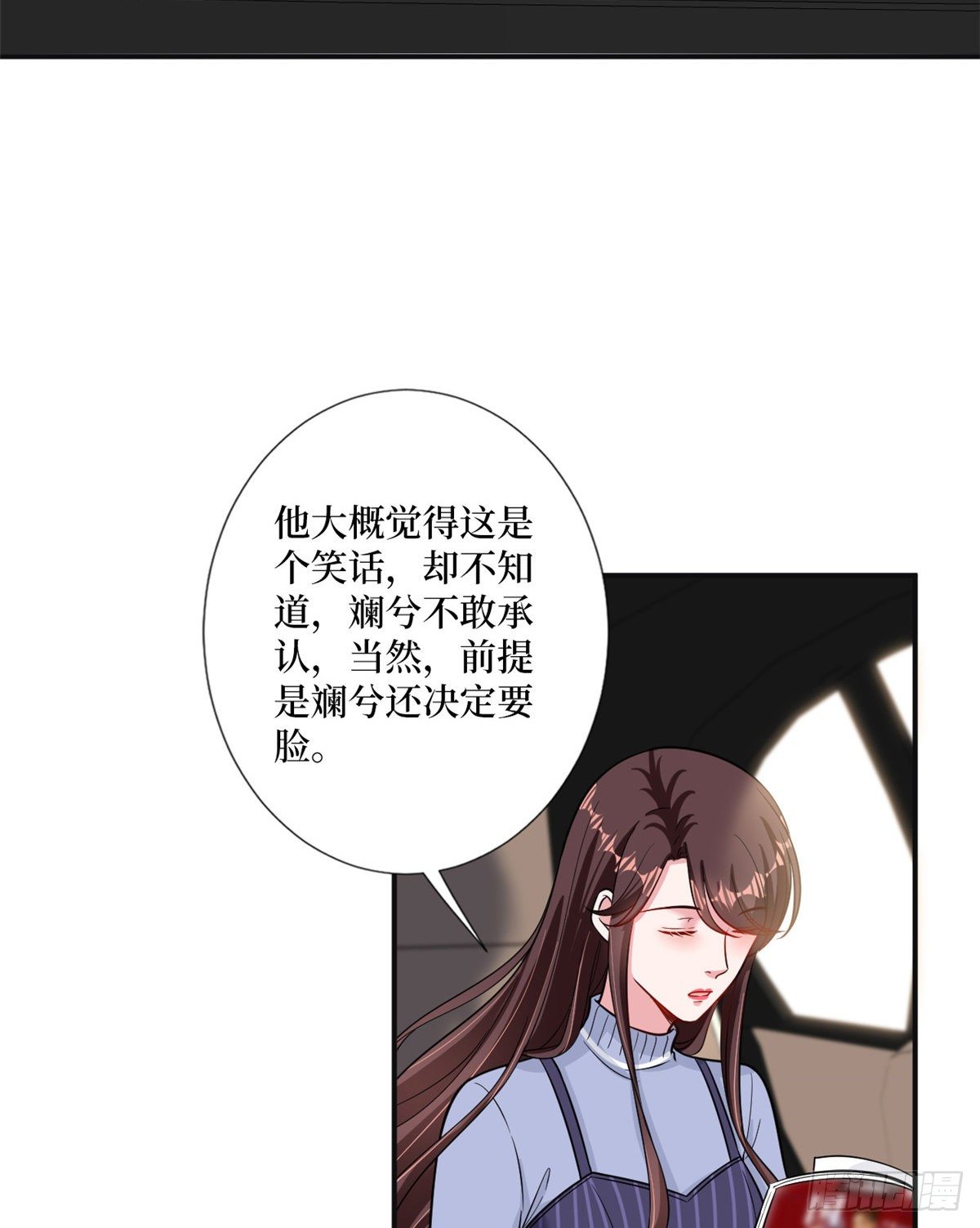 第105话 你会来求我的17